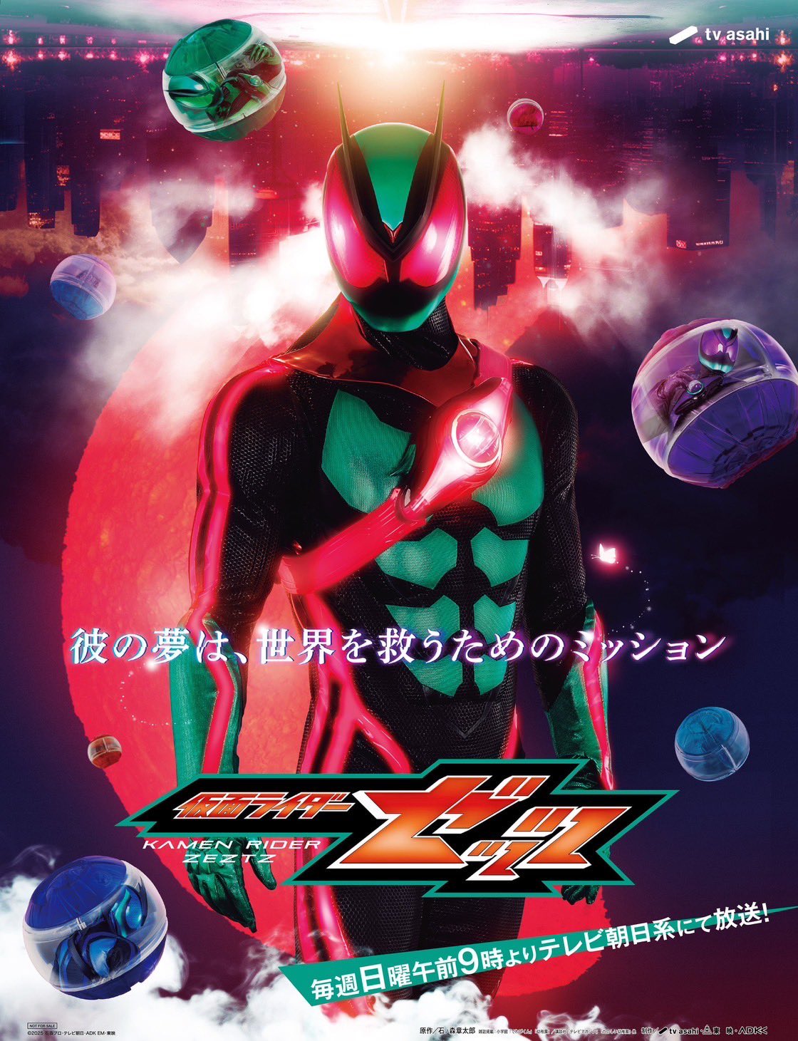 【ミニポスタージャケット❗️】 ウルトラマン 仮面ライダー レコード 【希少❗️】 ⚡️ RangerBoard.com ⚡️ on X: