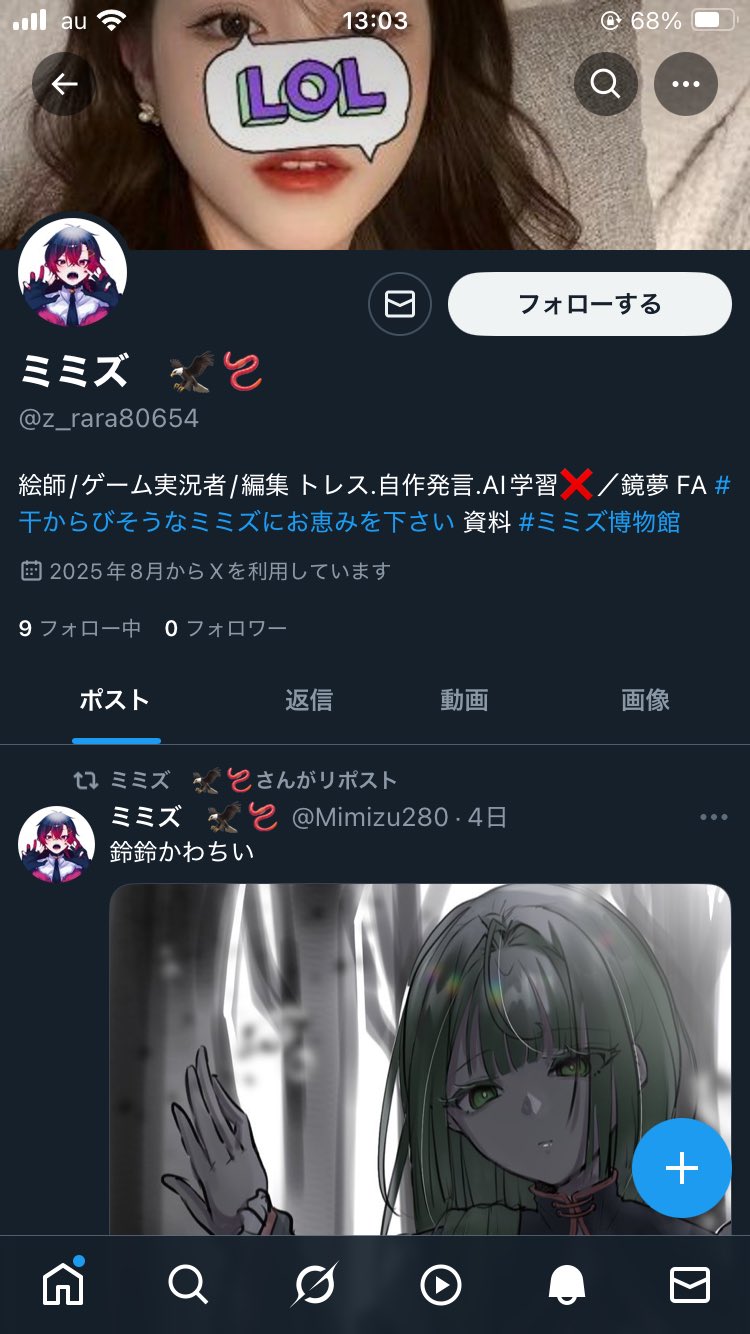 nozomiu＊購入前にコメントください Z X Code reunion 1 (ジャンプコミックス) | 藤真 拓哉, 浦畑