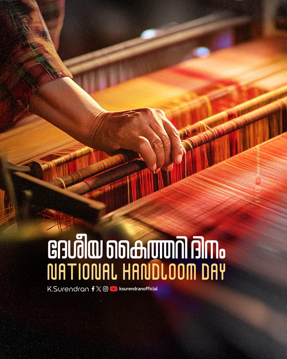 K Surendran (@surendranbjp) on Twitter photo เดตเตผเดทเดคเตเดคเดฟเตฝ เดเดฐเต เดคเดตเดฃเดฏเตเดเตเดเดฟเดฒเตเด เดเตเดคเตเดคเดฑเดฟ เดเตฝเดชเตเดชเดจเตเดจเดเตเดเตพ เดตเดพเดเตเดเดพเด. เด เดฎเตเดเดฒเดฏเตเดฎเดพเดฏเดฟ เดฌเดจเตเดงเดชเตเดชเตเดเตเดเต เดเตเดตเดฟเดเตเดเตเดจเตเดจ เดเดจเดฒเดเตเดทเดเตเดเตพเดเตเดเดคเตเดฐเต เดเตเดคเตเดคเดพเดเตเดเดพเดตเตเด. #VocalForLocalโฆ เดตเตผเดทเดคเตเดคเดฟเตฝ เดเดฐเต เดคเดตเดฃเดฏเตเดเตเดเดฟเดฒเตเด เดเตเดคเตเดคเดฑเดฟ เดเตฝเดชเตเดชเดจเตเดจเดเตเดเตพ เดตเดพเดเตเดเดพเด. เด เดฎเตเดเดฒเดฏเตเดฎเดพเดฏเดฟ เดฌเดจเตเดงเดชเตเดชเตเดเตเดเต เดเตเดตเดฟเดเตเดเตเดจเตเดจ เดเดจเดฒเดเตเดทเดเตเดเตพเดเตเดเดคเตเดฐเต เดเตเดคเตเดคเดพเดเตเดเดพเดตเตเด. #VocalForLocalโฆ