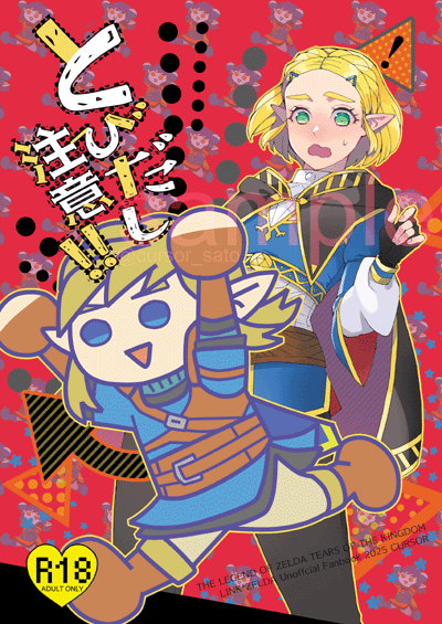 サトー🍙8/16(土)東5テ-27a(@cursor_sato) さんのマンガ一覧