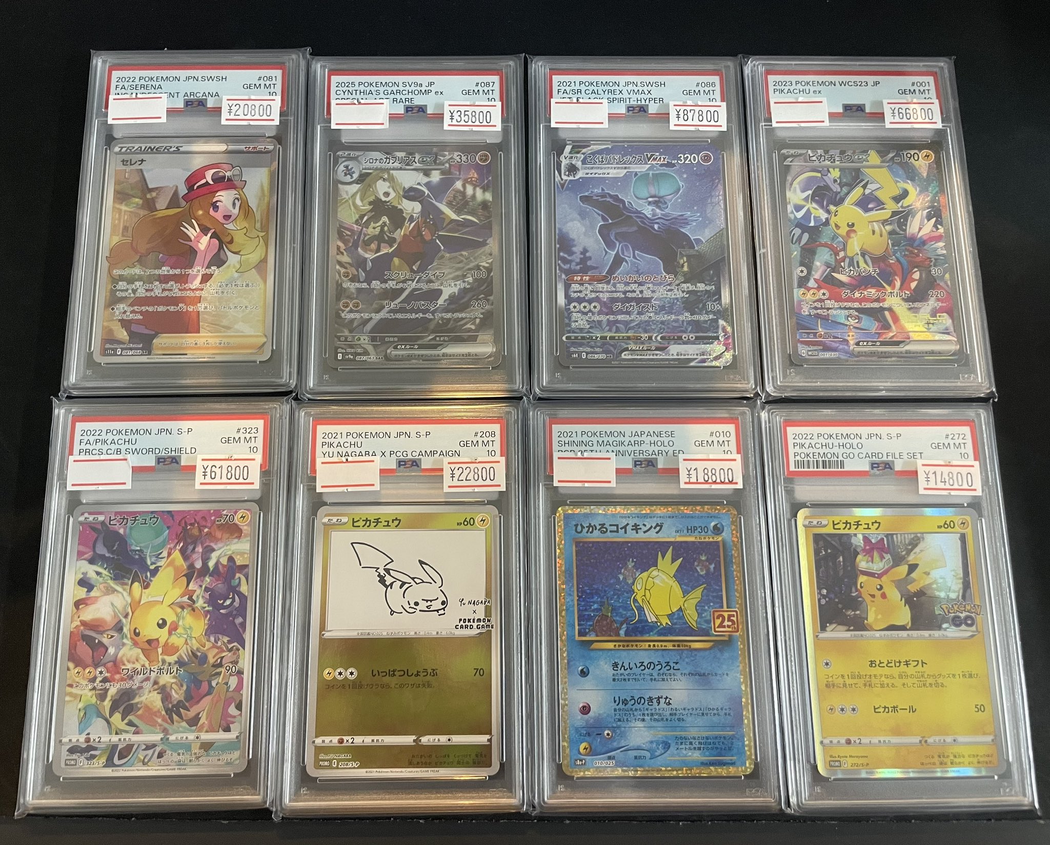 magi横浜西口店【カードショップ・PSA鑑定品買取】 on X