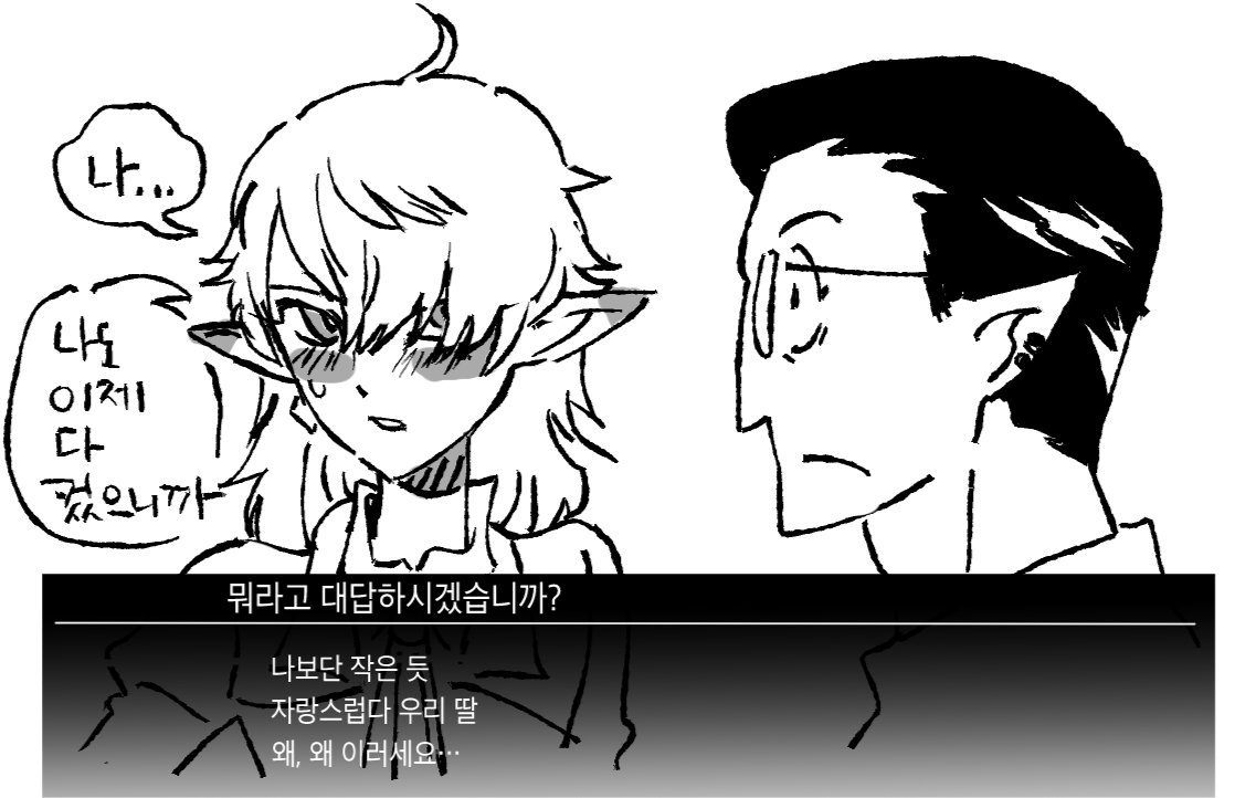 다큰알리제드림