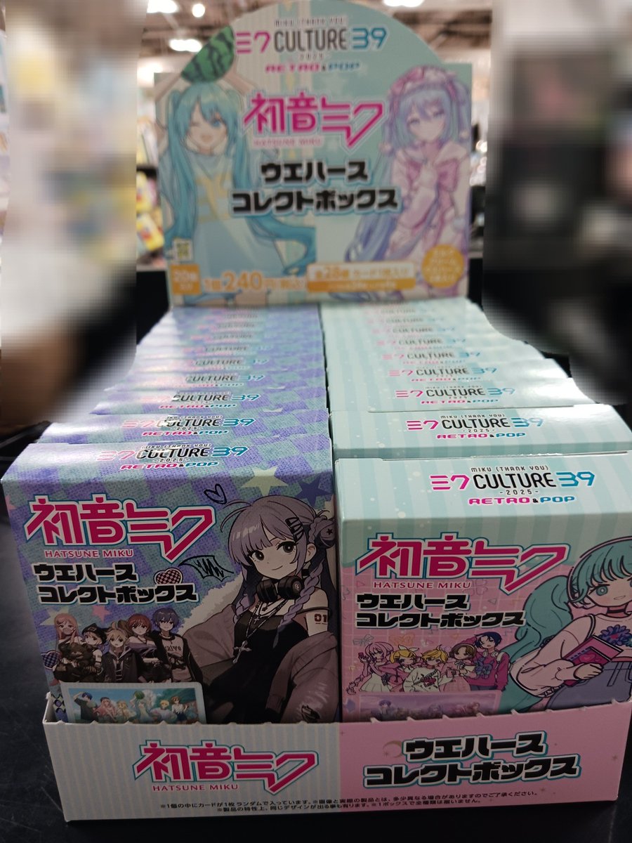 初音ミク】 ウエハースコレクトボックス 2025発売中！ 新規描き下ろし