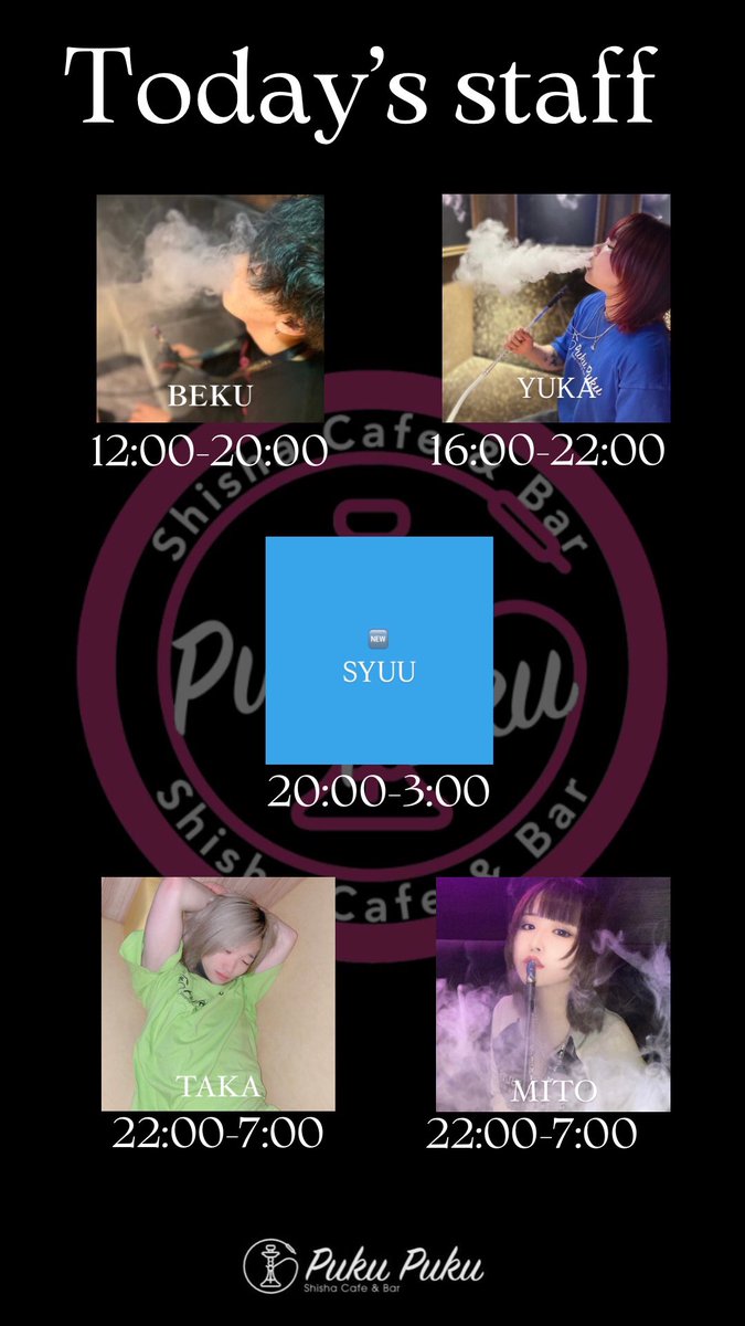 オープンしました‼️

昨日は店舗メンテナンスで急遽お店を閉めてましたが、今日から通常通り営業してます🙆‍♂️

雨降りそうな天気なんで、雨宿りがてらどうですか？

#シーシャ #難波シーシャ #心斎橋シーシャ #ミナミシーシャ #シーシャ喫茶店 #シーシャバー #ぷくぷく #pukupuku #shisha #cafe