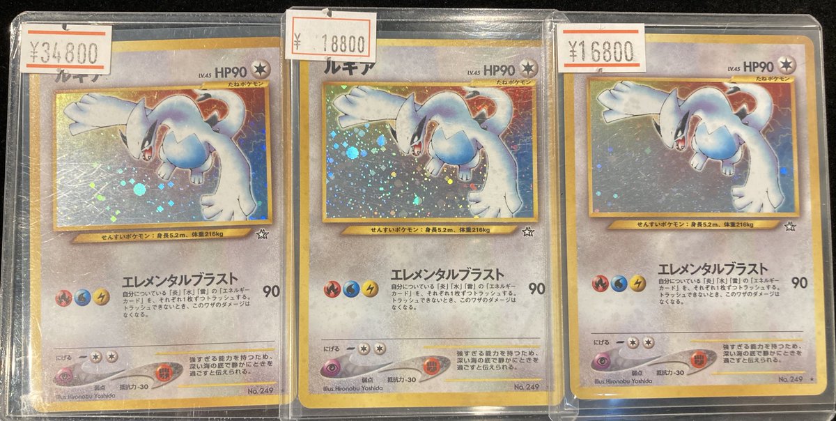 VALUABLE CARD TOKYO 秋葉原 on X: 