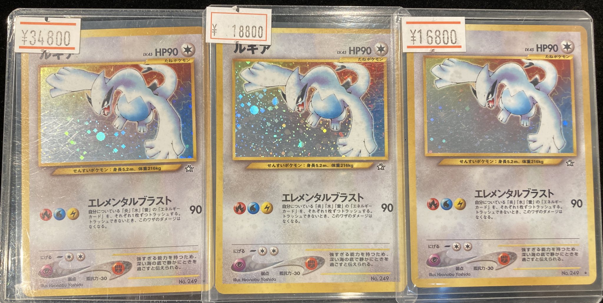VALUABLE CARD TOKYO 秋葉原 on X: 