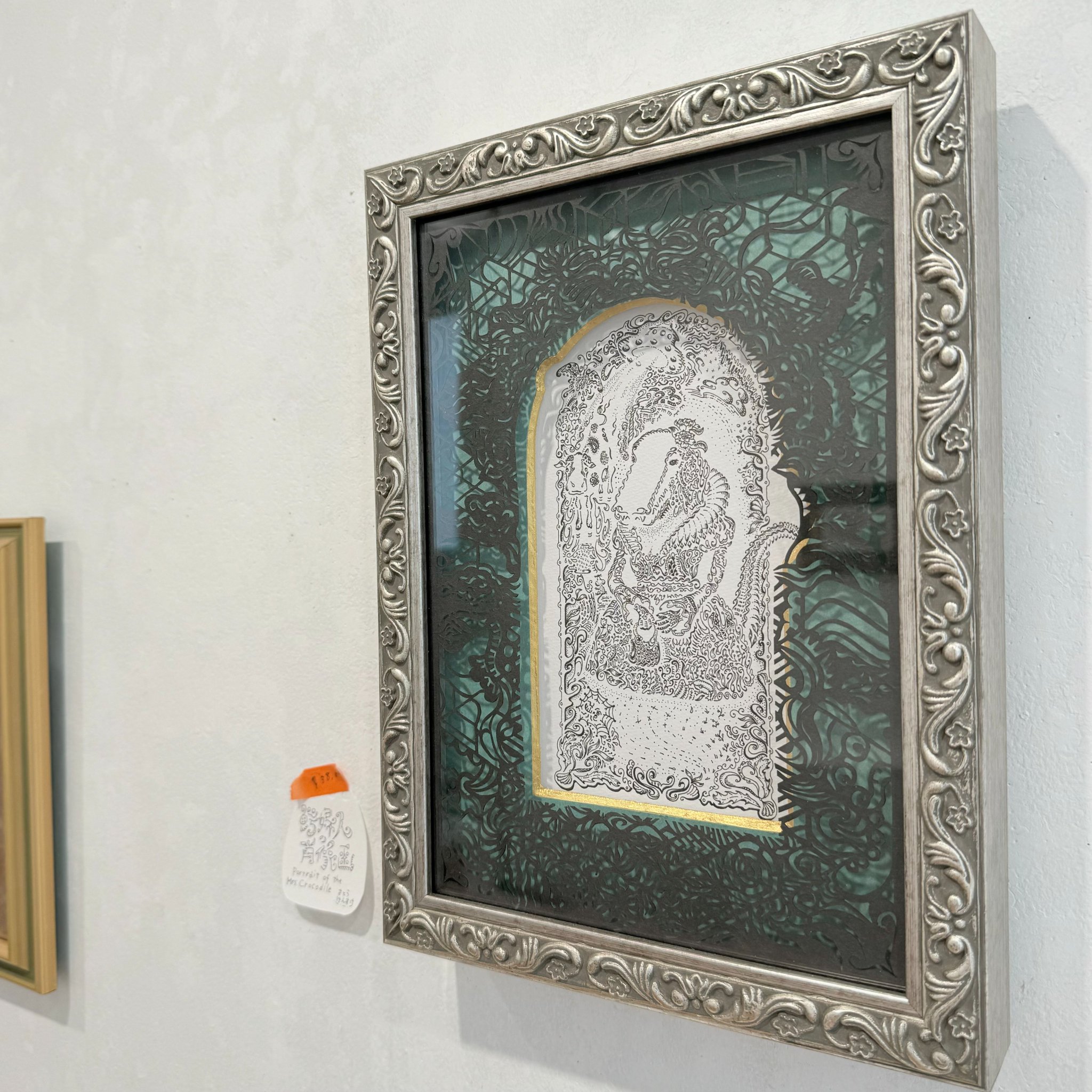 油絵　庭園　作者不明　店じまいSALE中 芹田英治「大通公園（札幌）」油絵・F6号 絵画買取・販売の小竹美術