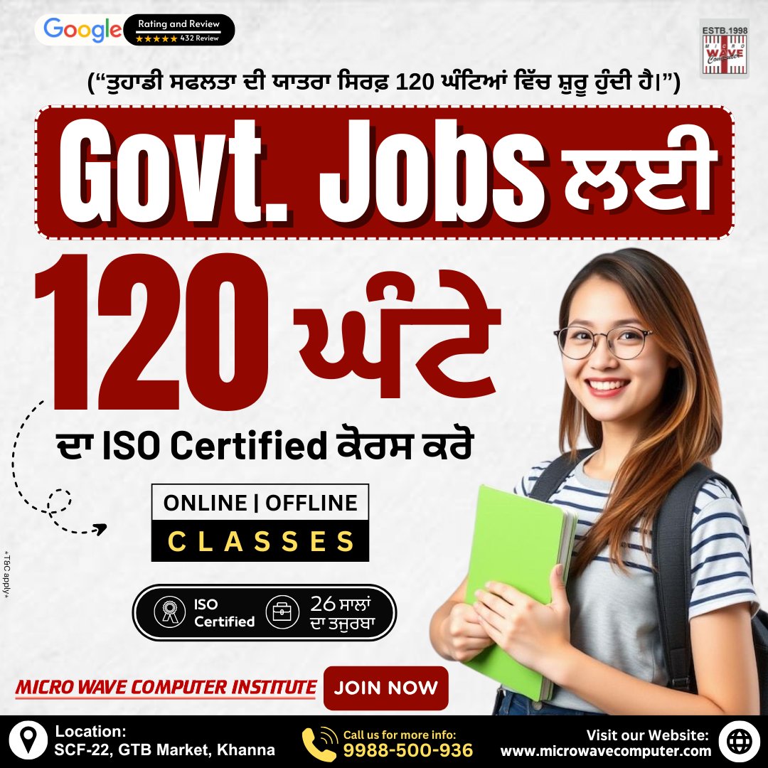 mwc_98's tweet image. 👨💻 Unlock your tech skills with our 120 hrs. Computer Training!
🖱️ Master MS Word, Excel, PowerPoint, and more from scratch.
📲Call for more information- 99885- 00936
📌SCF-22, GTB Market, Khanna
#ComputerCourses #microwavecomputer #khanna