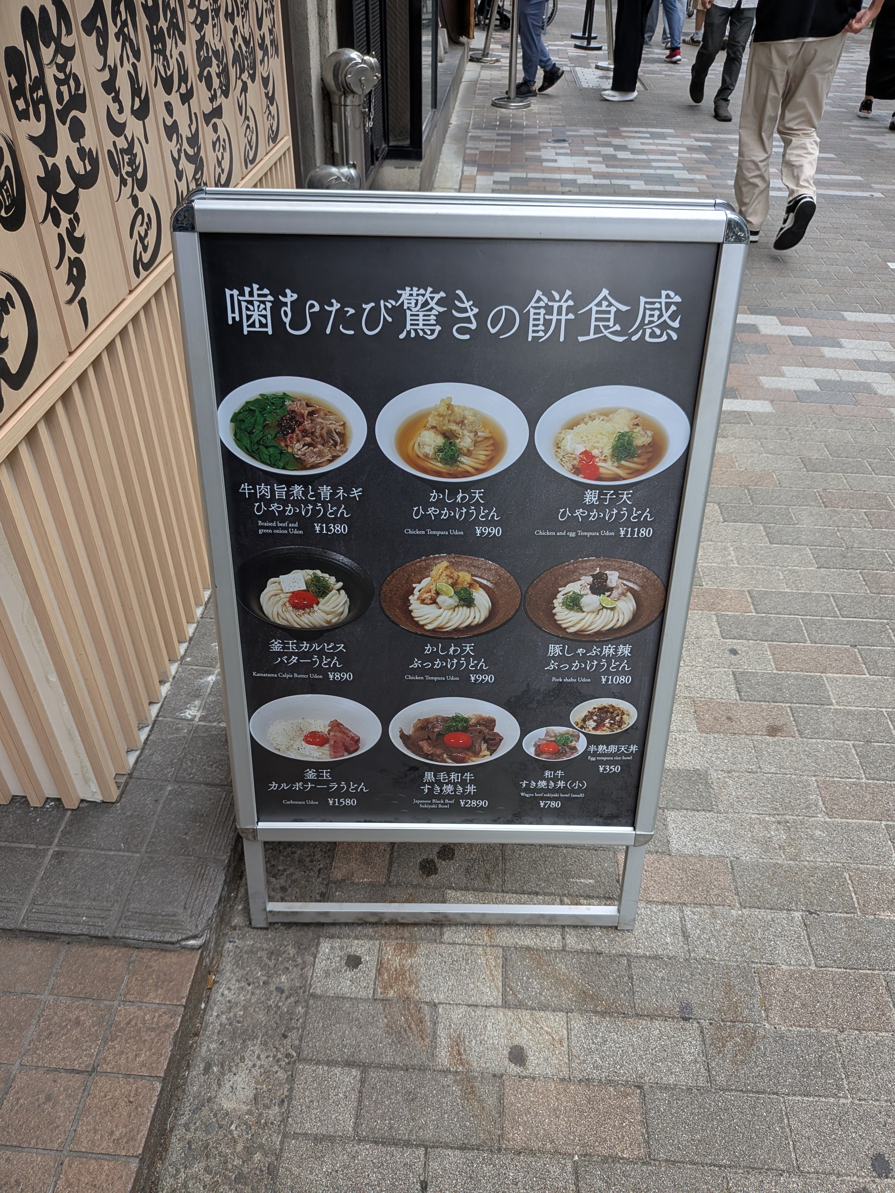 【中古】 ごはん処なつかし屋 うどん編/ガイドワークス 謙虚なwada314 on X: 