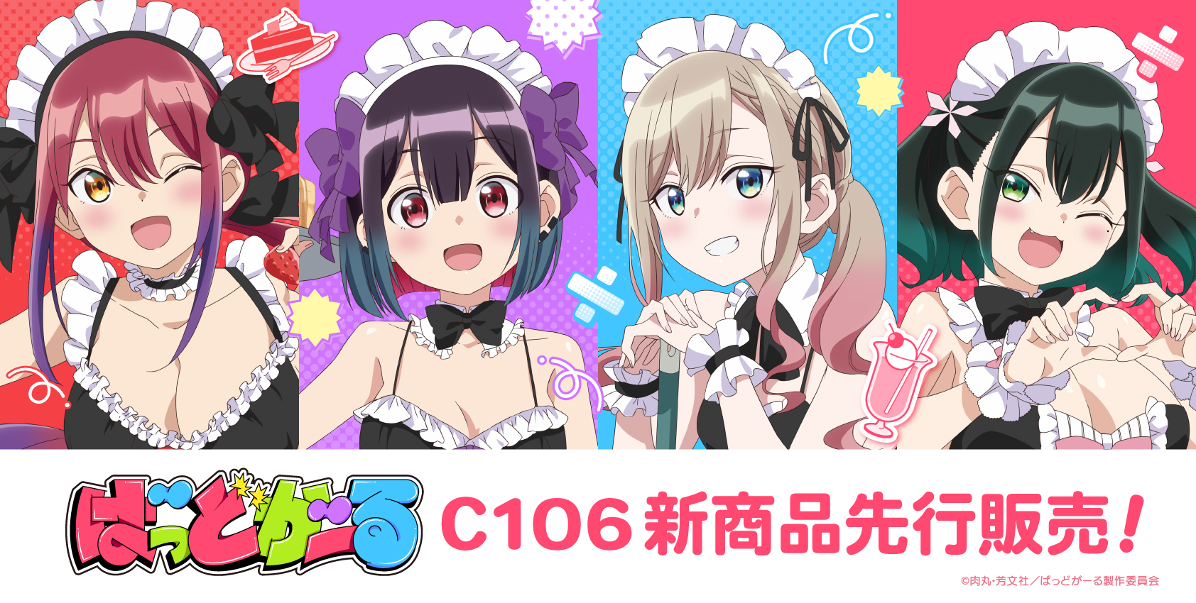 カーテン魂【公式】 on X: 