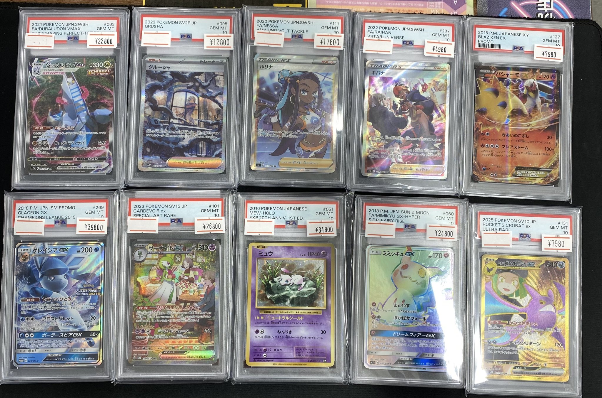 magi新宿西口店【カードショップ】【TCGshop】 on X: 