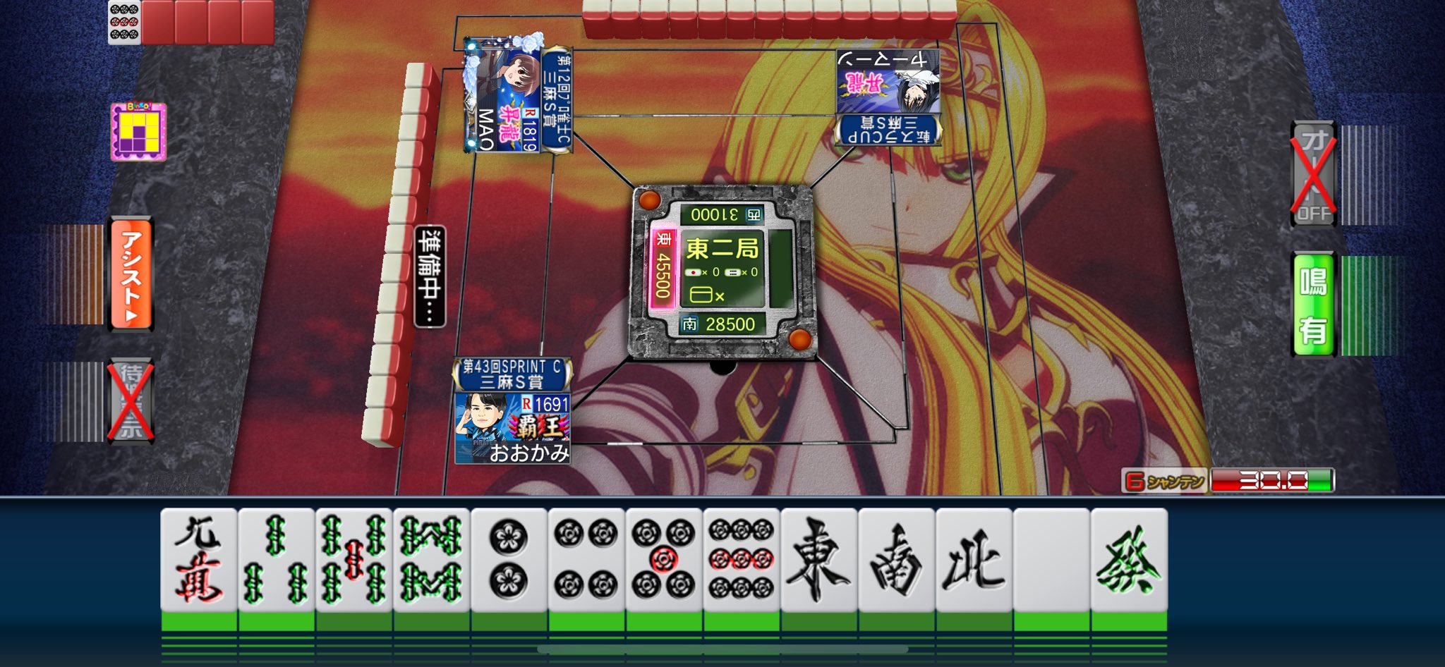 おおかみ on X: 