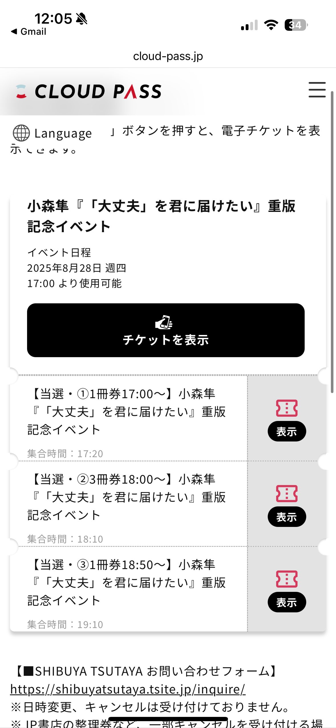 ブッタ君 8体激安まとめ売り 早い者勝ち 8/11以降メンバーゴールド以上限定公開/神げー】新環境に向けて