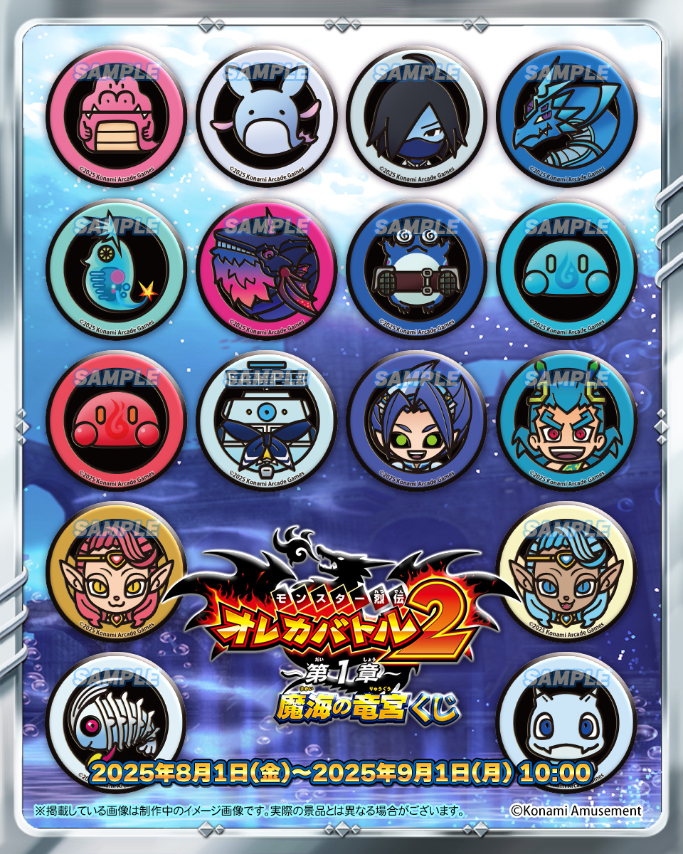 オレカバトル2 くじ　D賞　まとめ オレカバトル2 くじ D賞 まとめ - メルカリ
