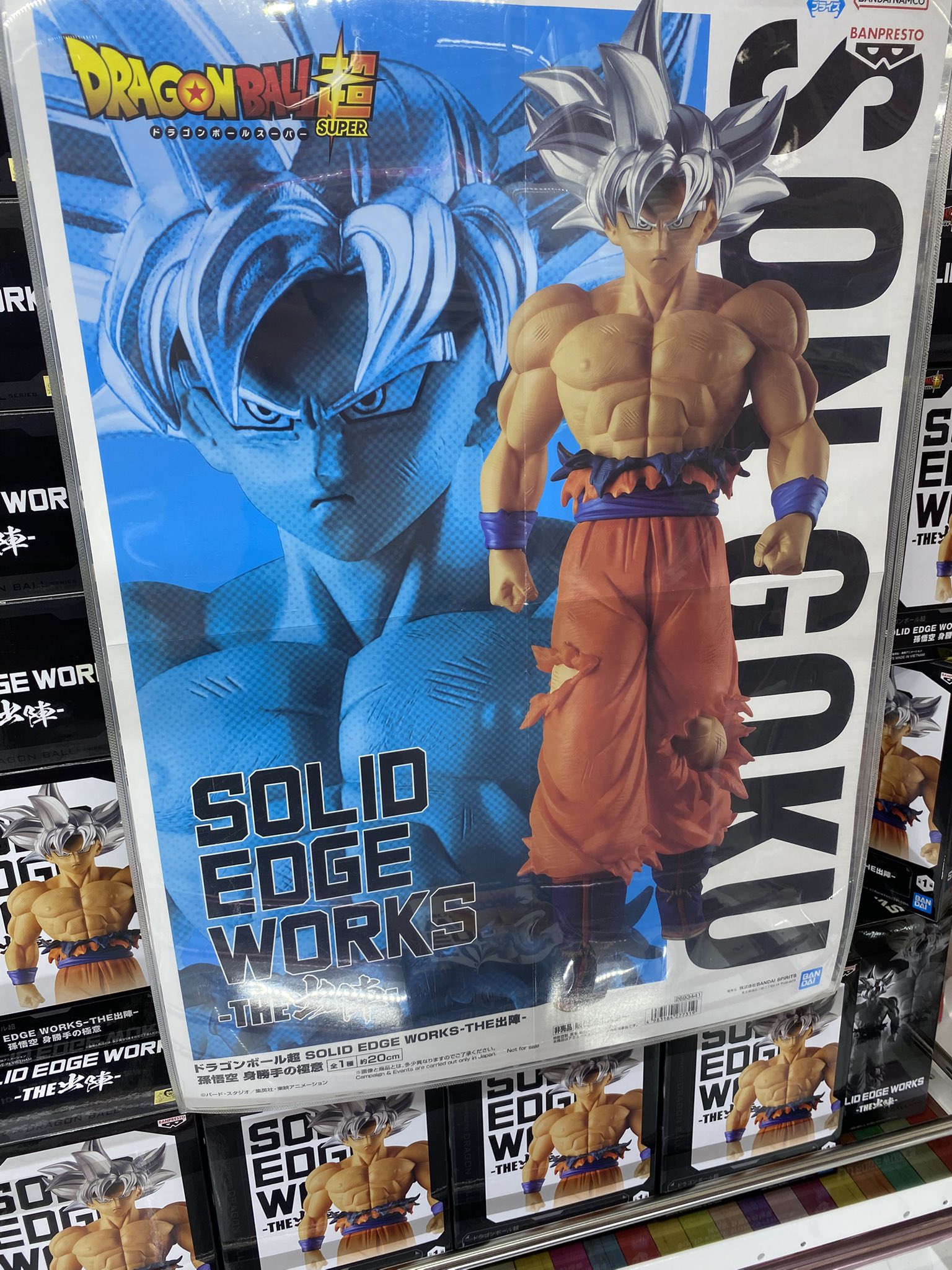 悟空商品 トレトレ倉庫 豆津バイパス店 【アミューズ🦍】 on X: