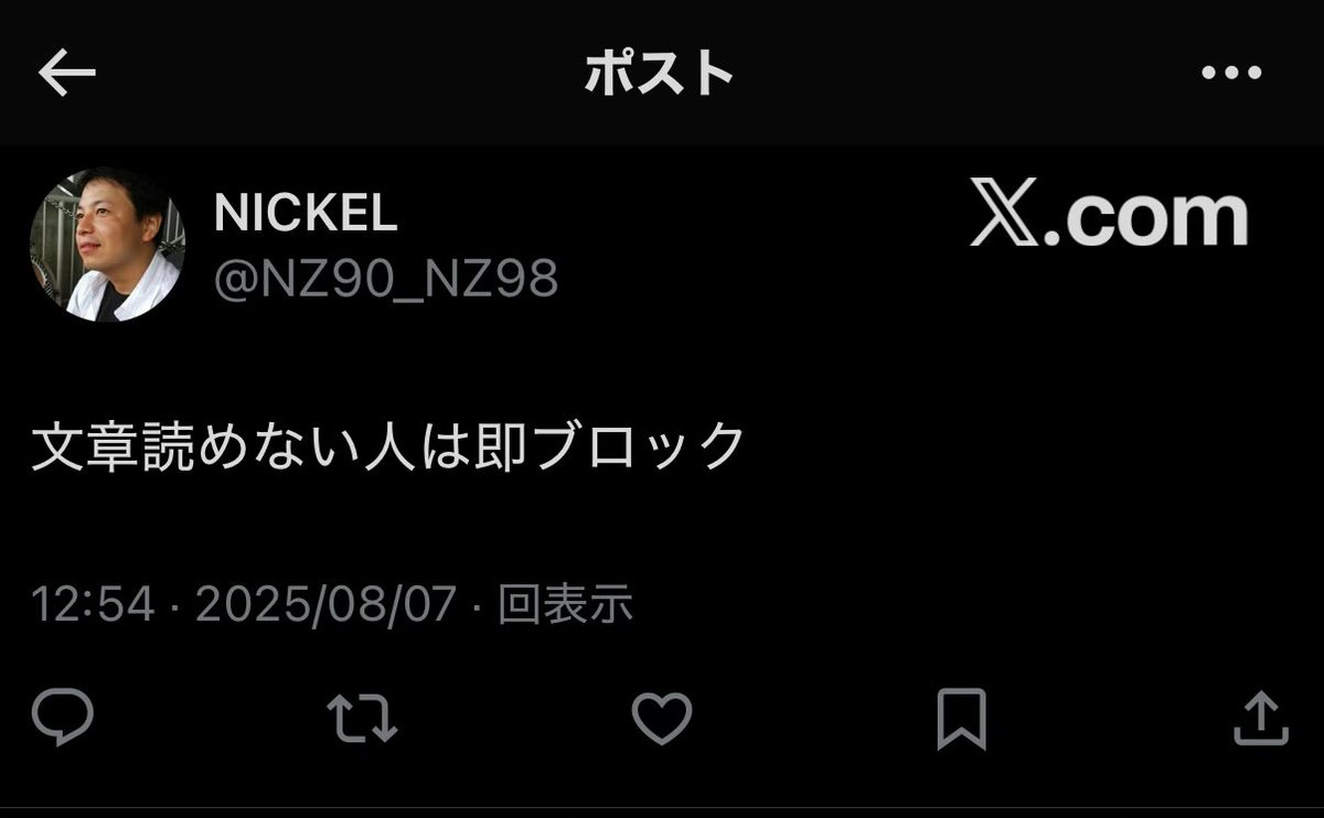 ※主様以外のいいねやコメントはお控え下さい あき on X: