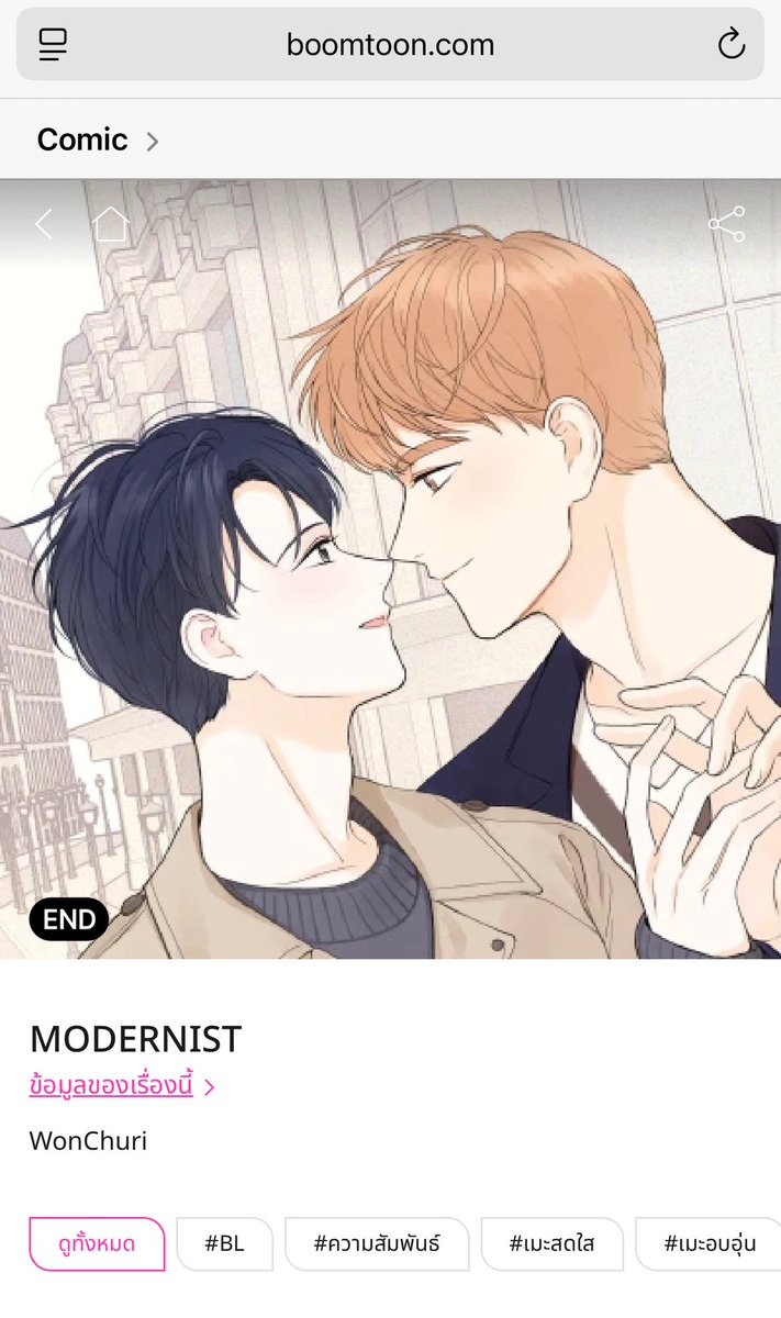 I came across "Modernist" &lt;모더니스트&gt; <a href="/tamarix16/">원추리🍀</a> completely by chance while randomly looking for a new manhwa to read. Just a few chapters in, I was already sobbing. After finishing the entire story, I felt an immediate need to write this recap and analysis.