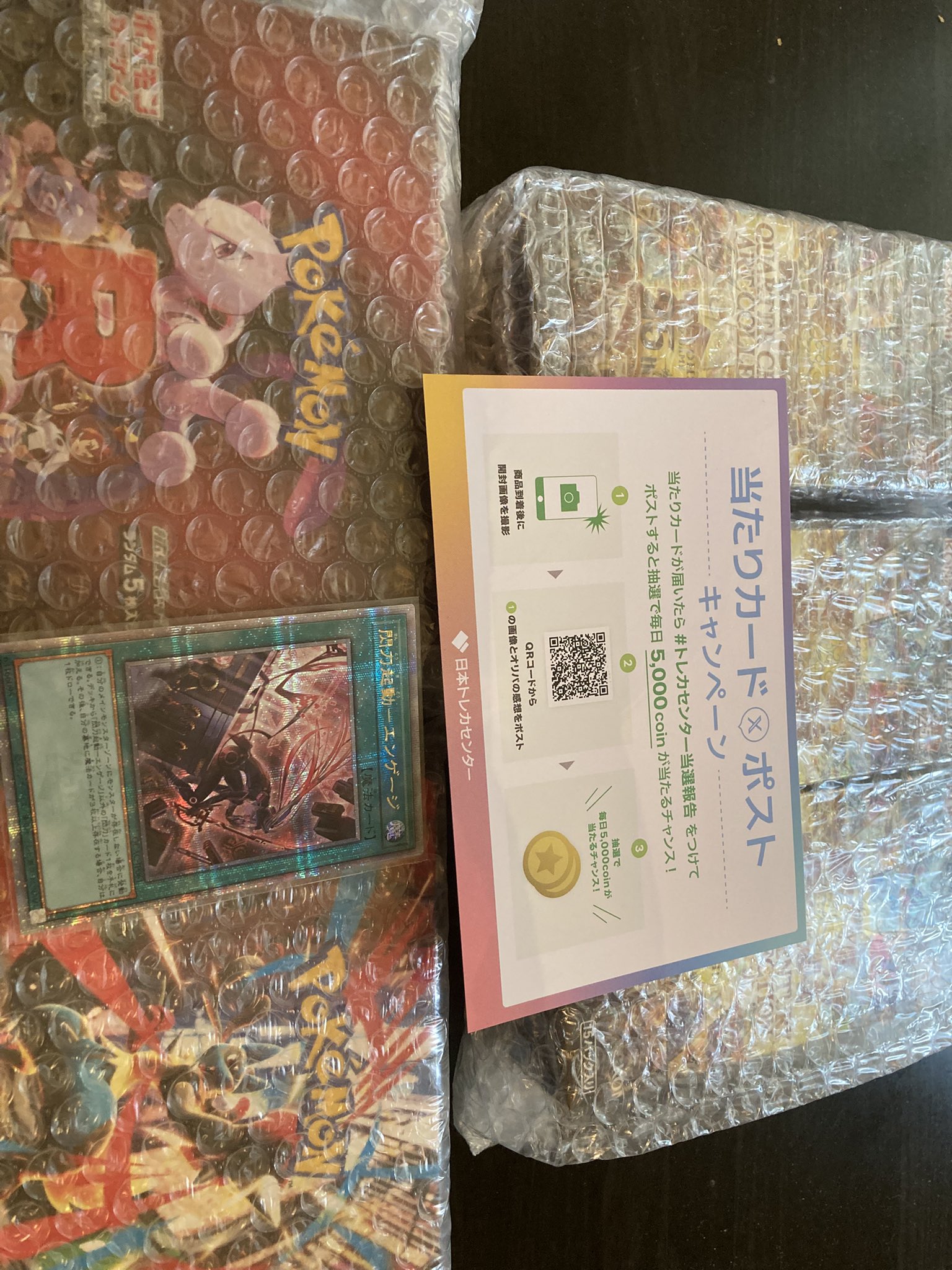 青魔導具 高レート リスト変更⭕️ マスター (@9JB7hdUHvQ7NrSw) / X