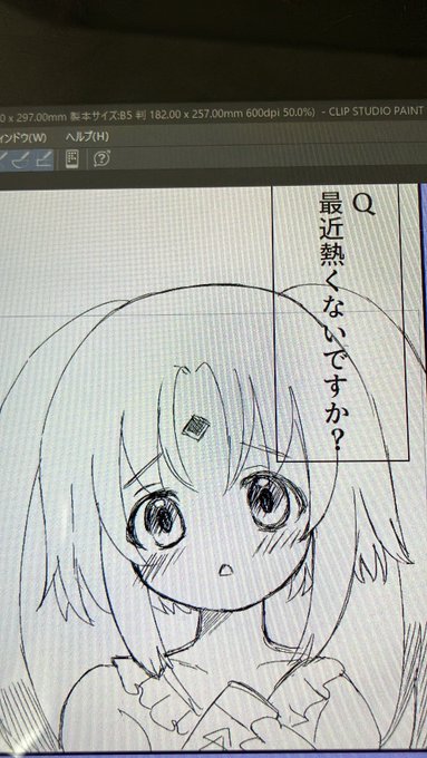 原稿手伝ってます 