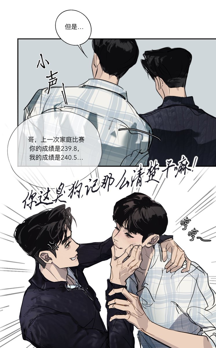 현상규남 2세 pt.3😙