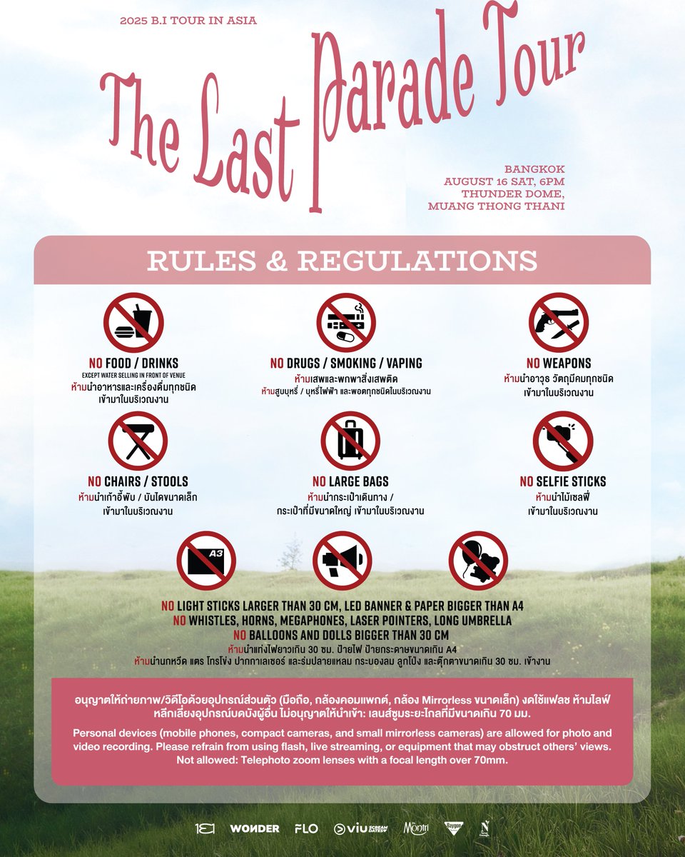 📢 ANNOUNCEMENT

AGENDA / DIRECTORY / RULES &amp; REGULATIONS
for 2025 B.I TOUR: The Last Parade Tour in BANGKOK 🐥

🗓 Saturday 16 August 2025, 6PM
📍 Thunder Dome, Muang Thong Thani

สถานะบัตรการแสดง :
✅ AVAILABLE ✅ 
บัตรราคา 5,500 / 4,500 / 3,500 / 2,900 ยังสามารถซื้อได้อยู่

❌