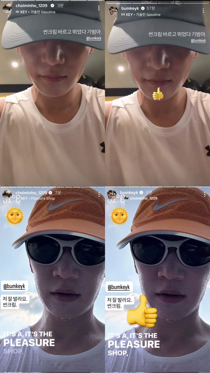 미노가 "썬크림 발라요~" 기봄이한테 인스스로 보고하고 엄지척 받아요.

? ? ? 뭐야 ㅋ 너무 귀엽잖아 둘이