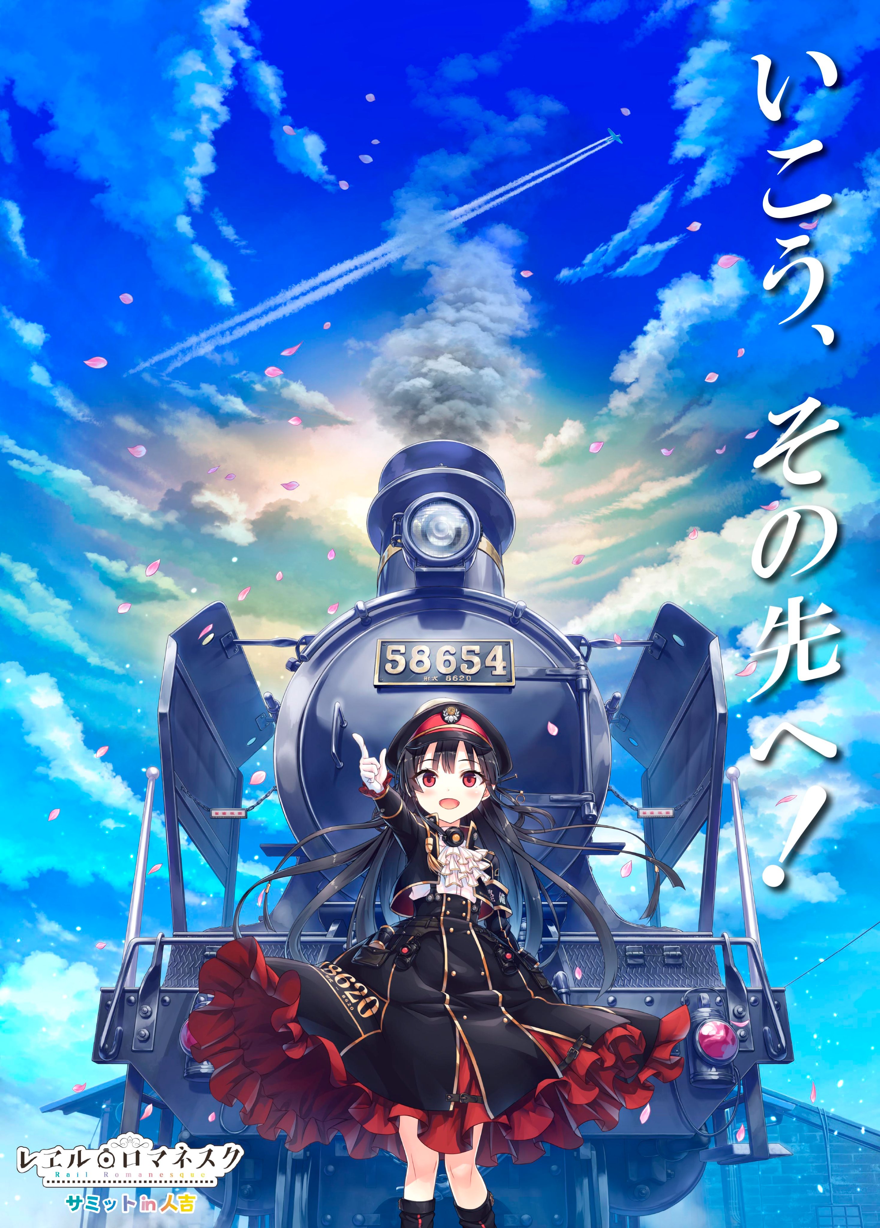 レヱル・ロマネスク　SEC レヱル・ロマネスク SEC