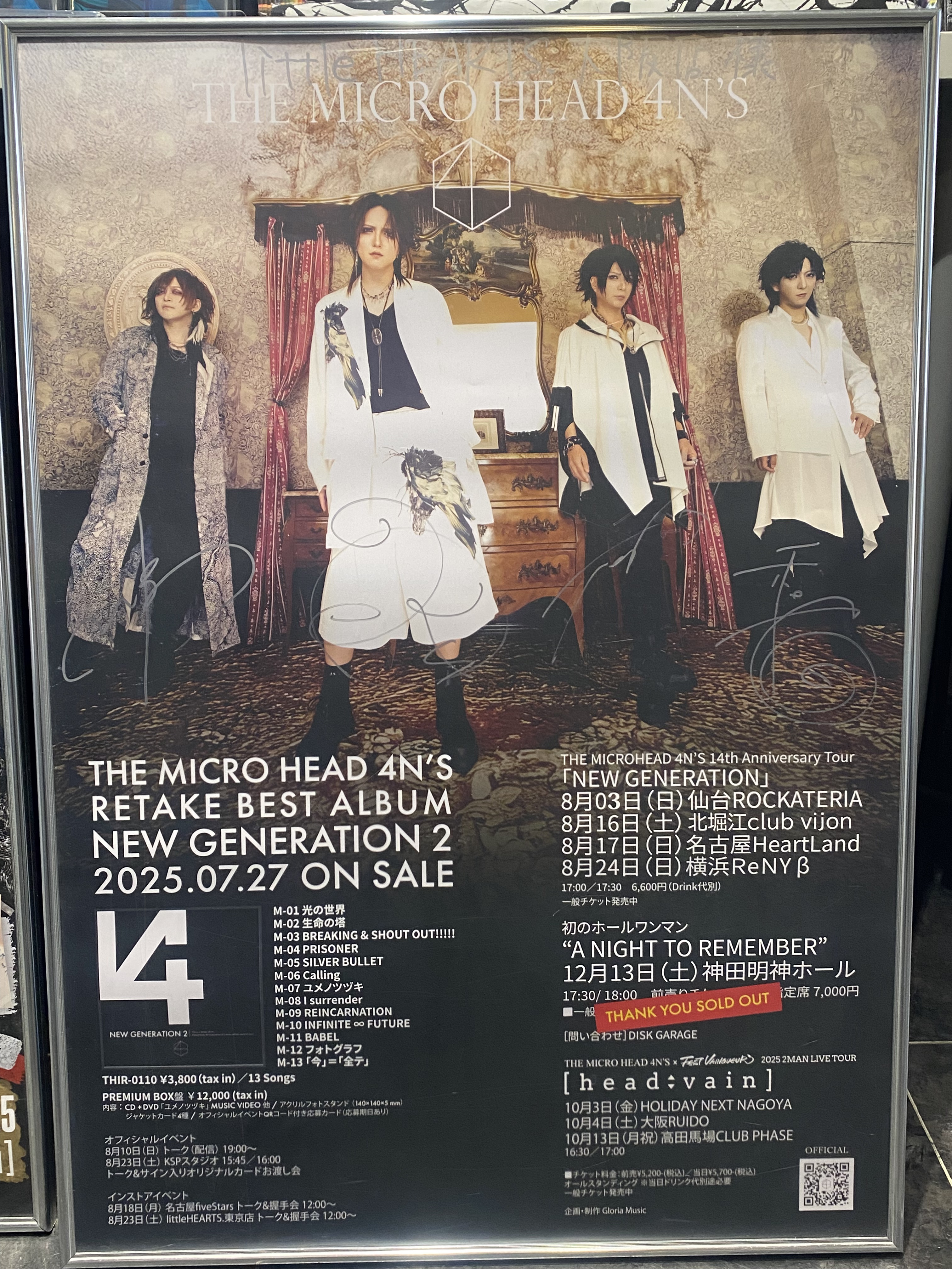 アートポスター マイク・ケリー エキシビジョンポスター アートポスター マイク・ケリー エキシビジョンポスター マイク
