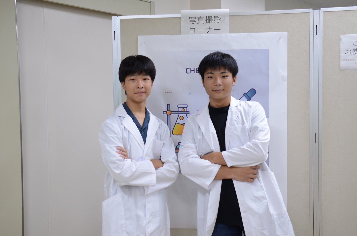 【INFORMATION】】
＼ 🙌愛媛大学オープンキャンパス開催中🙌 ／
たくさんご参加いただいています😊🥰😁
お足元の悪い中☂️お越しいただきありがとうございます🩷🎶
午前中の様子をみなさんの笑顔とともにお届けします📸
✨Facebookには写真をもっと掲載中✨
facebook.com/ehimedaigaku/p…