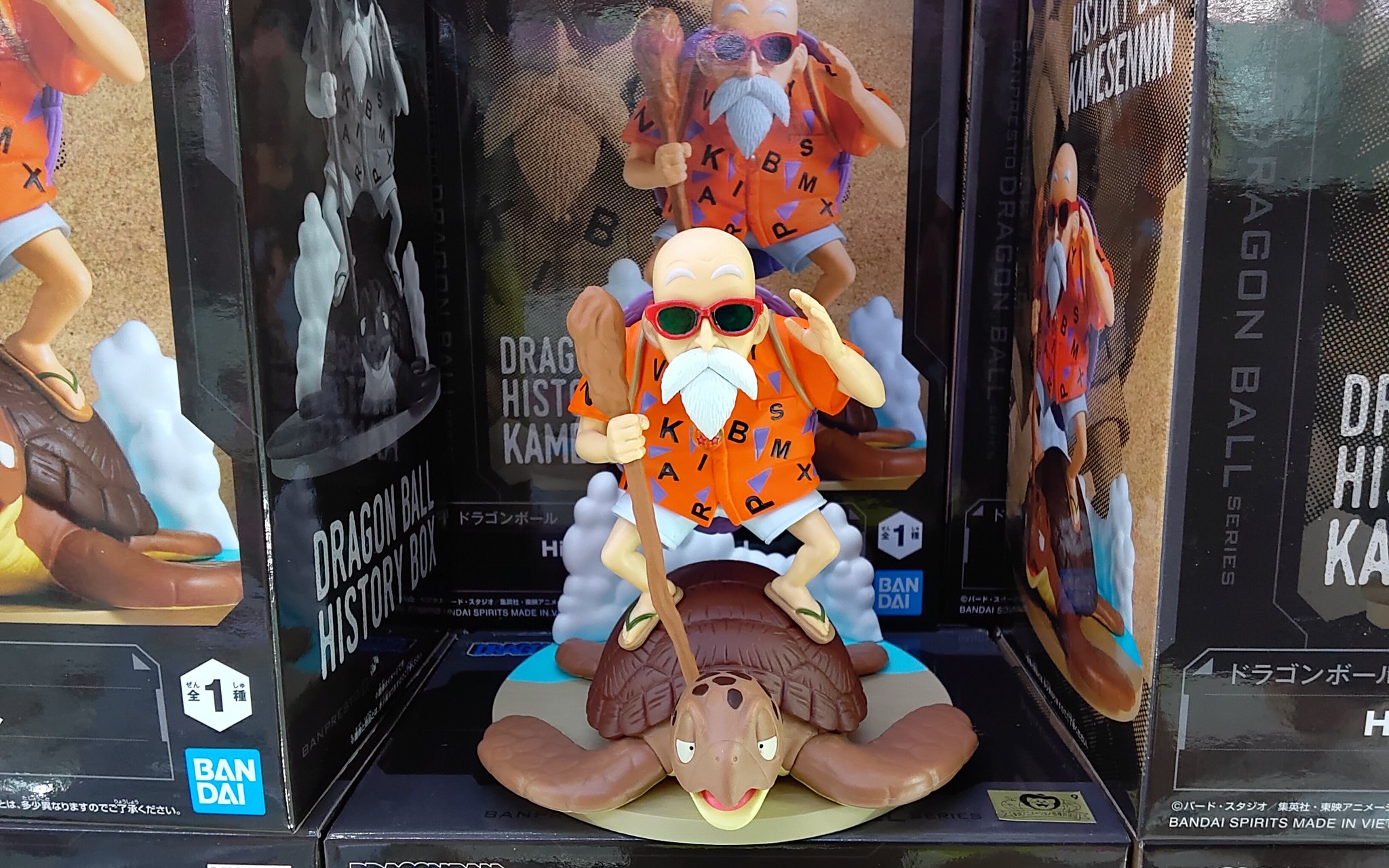 ドラゴンボール History Box 亀仙人 ４個セット ドラゴンボール HISTORY BOX 亀仙人 フィギュア 4個セット MG