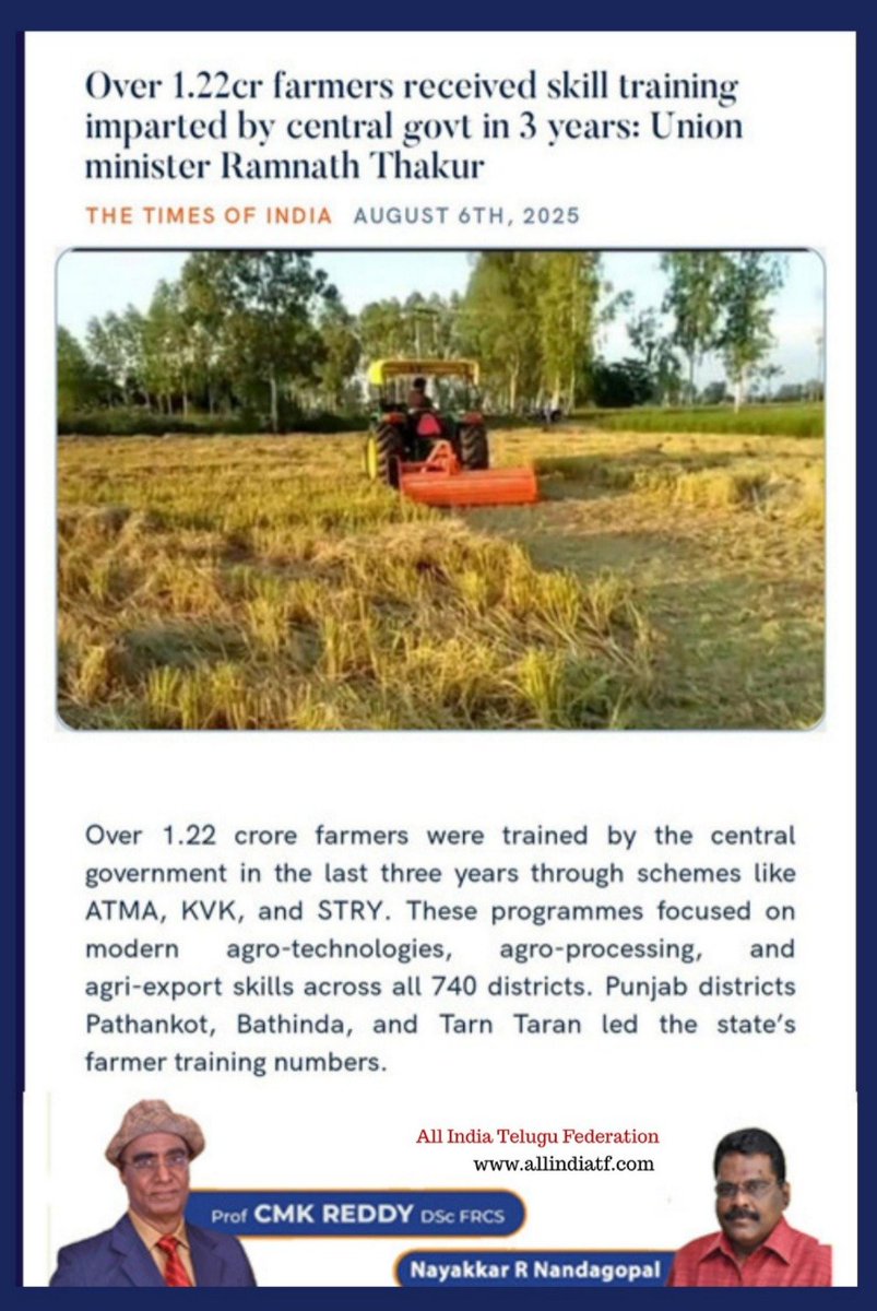 ProfCmkr's tweet image. 👏 Over 1.22 crore farmers trained by the Central Govt in 3 years through ATMA, KVK & STRY schemes!
Empowering farmers with agro-tech, processing & export skills across 740 districts.
Kudos to the leadership & vision! 🌾🇮🇳
#FarmersFirst #SkillIndia #AgriReforms #CMKReddy…