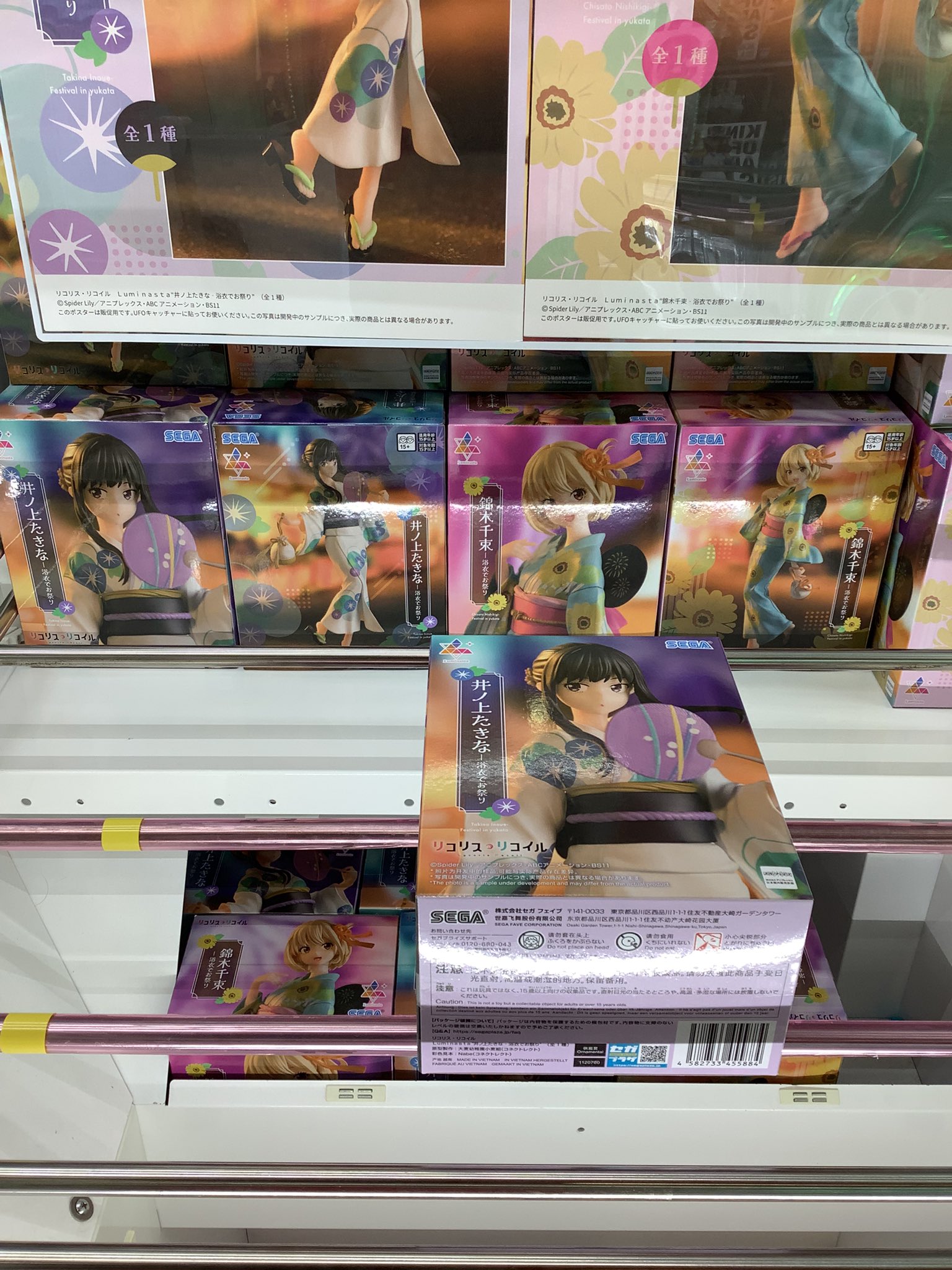 アミパラがいな店 on X: 
