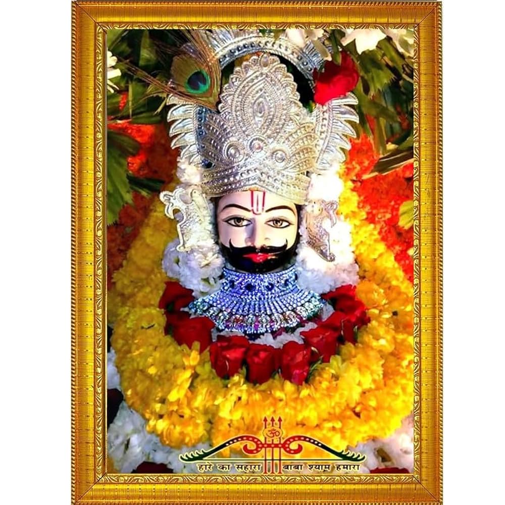 🔱 खाटू वाले श्याम सरकार की जय 🔱
🌹 जो भी शरण में आता है, वो खाली नहीं जाता है...
🌼 हर मनोकामना पूर्ण करते हैं मेरे श्याम बाबा।
🙏 जय श्री श्याम 🙏