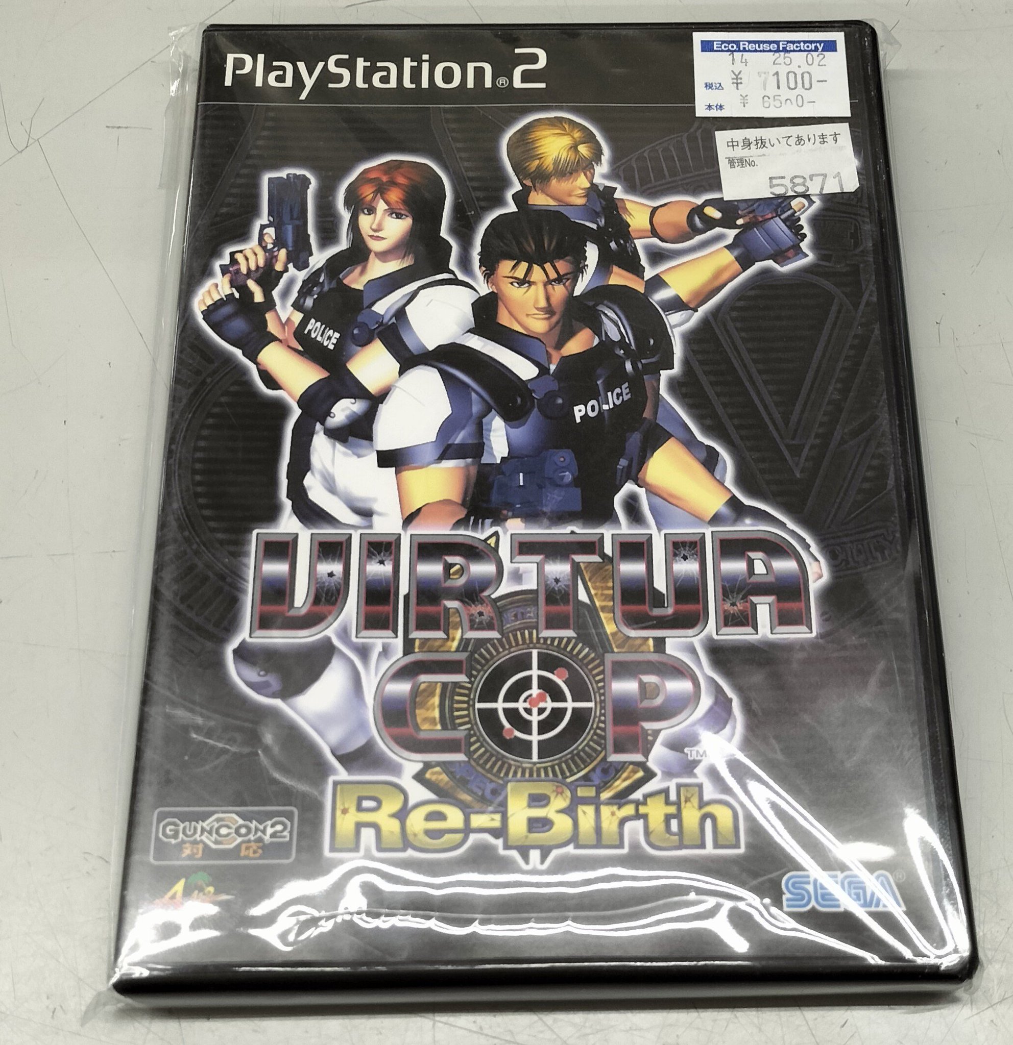 新品・バーチャコップ　リ・バース【PS2】 Amazon | VIRTUA COP Re-Birth | ゲーム