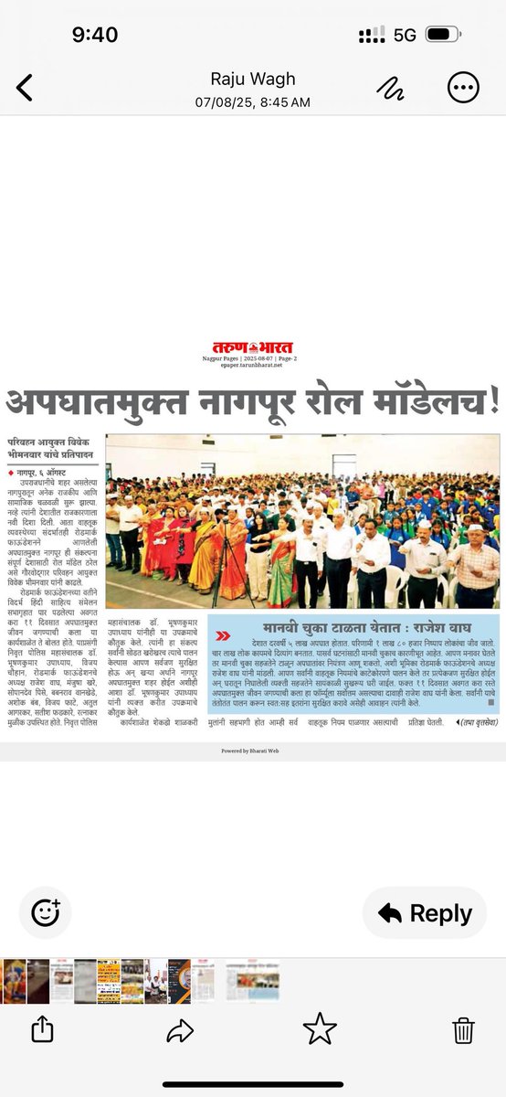Launched of Accident Free Nagpur campaign by Roadmarck foundation