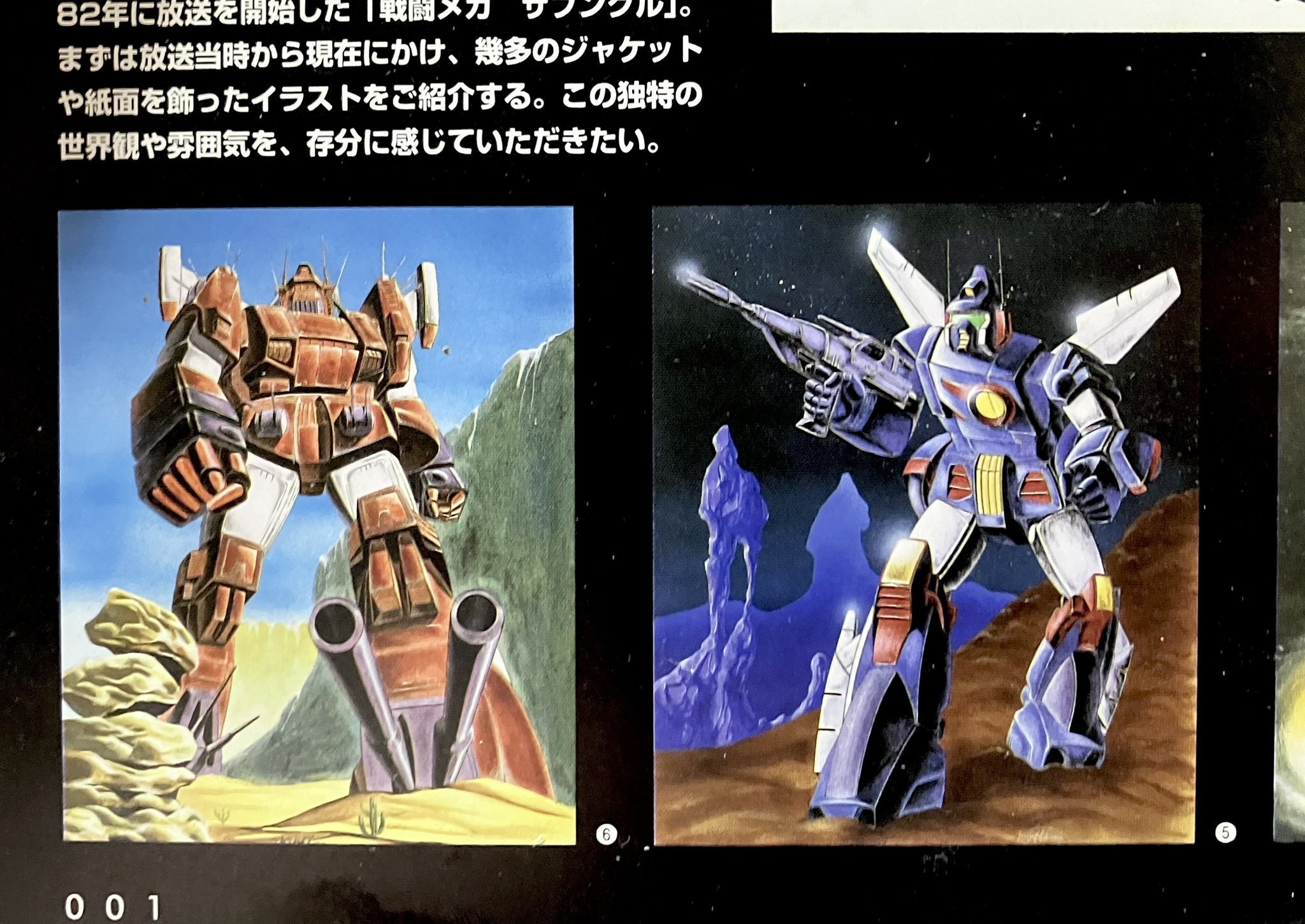 kita082(北尾八十二) on X: 