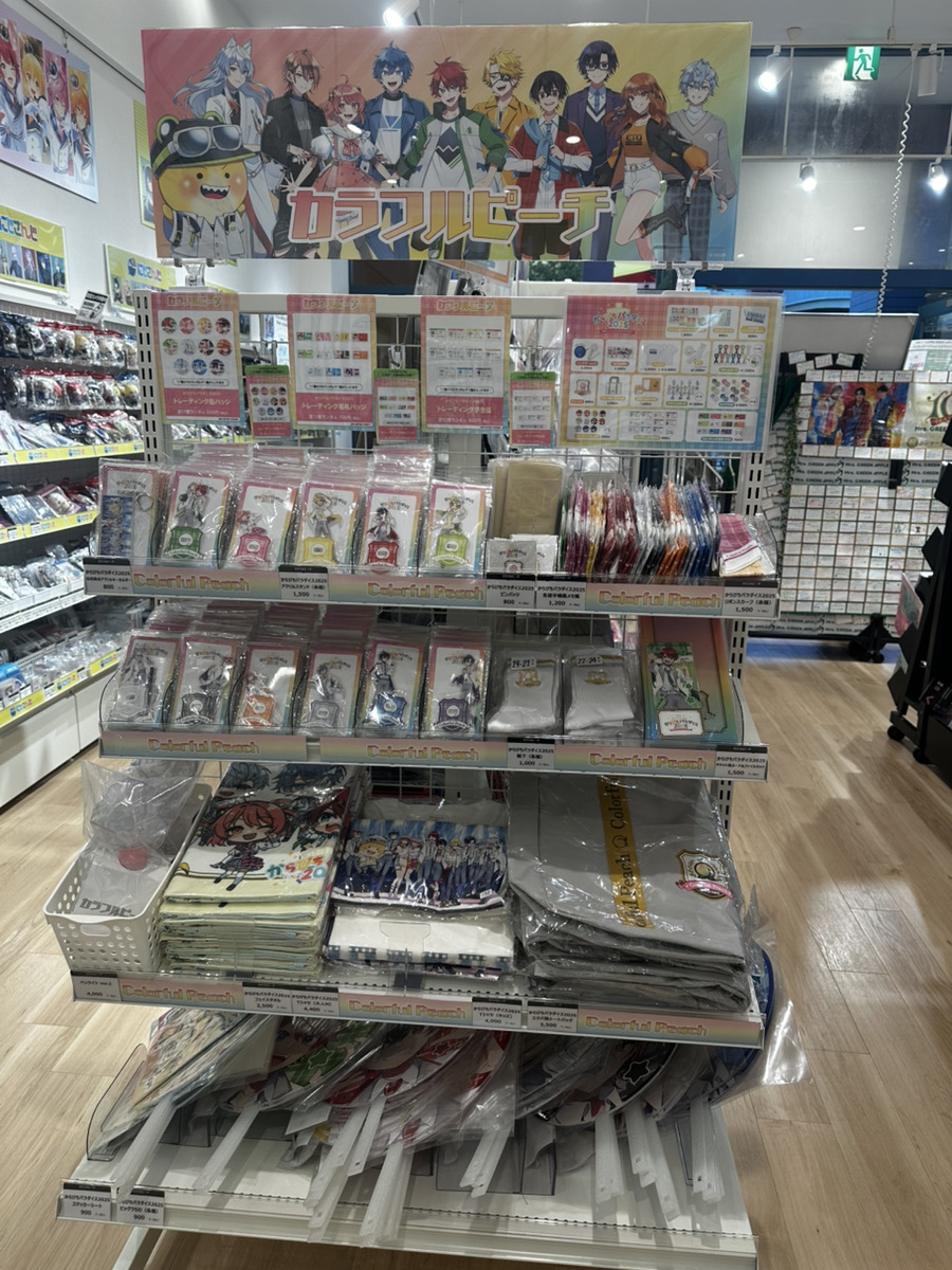 カラフルピーチ】 ＼からぴちパラダイス2025 グッズ販売開始