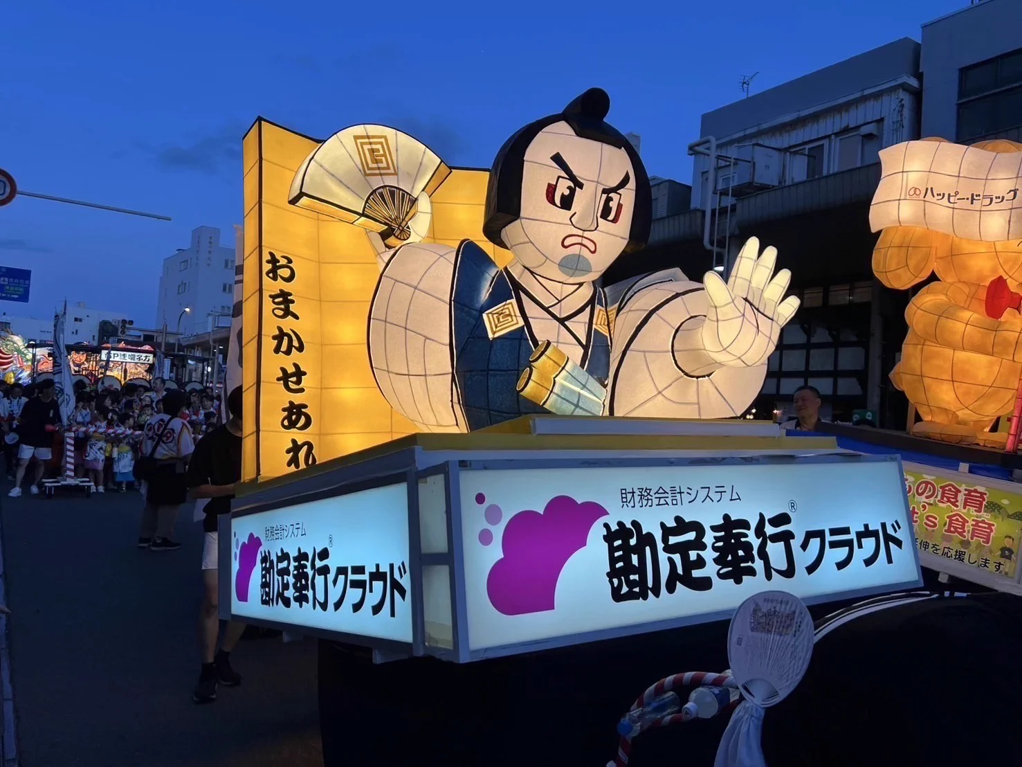 公式】勘定奉行のOBC on X: 