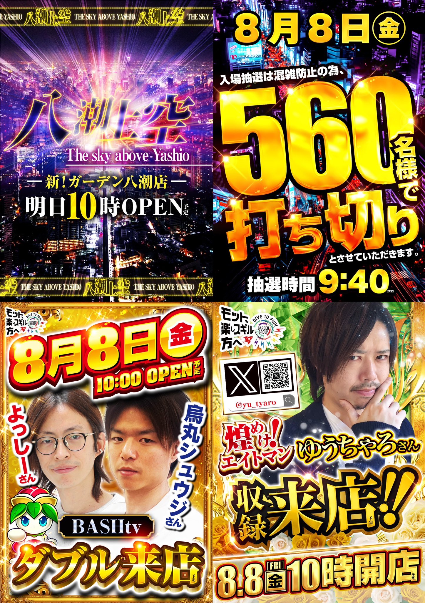 ハルカ@次回発送予定日▶︎3/18台紙名入れオーダー 公式】東京都北区役所 on X: 