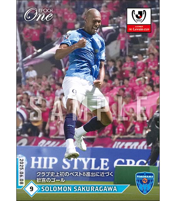 EPOCH - 数量限定 EPOCH ONE カード FC東京 スタメン ルヴァンカップ 優勝 11/14(木)17時より受注・限定販売メモリアルオンデマンドカード