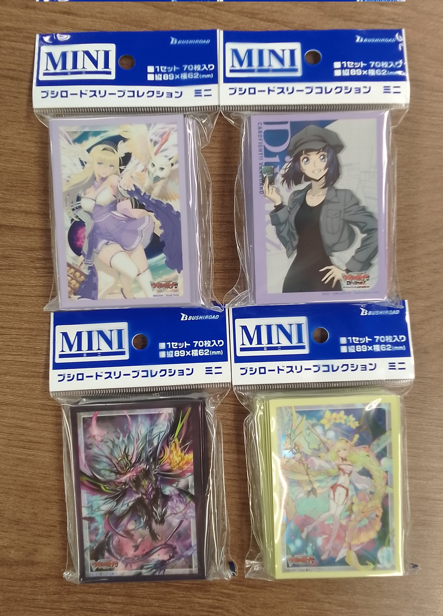 ブシロードスリーブコレクションミニ　全能の究極神器ミネルヴァ ブシロードスリーブコレクション ミニ vol.260 カードファイト