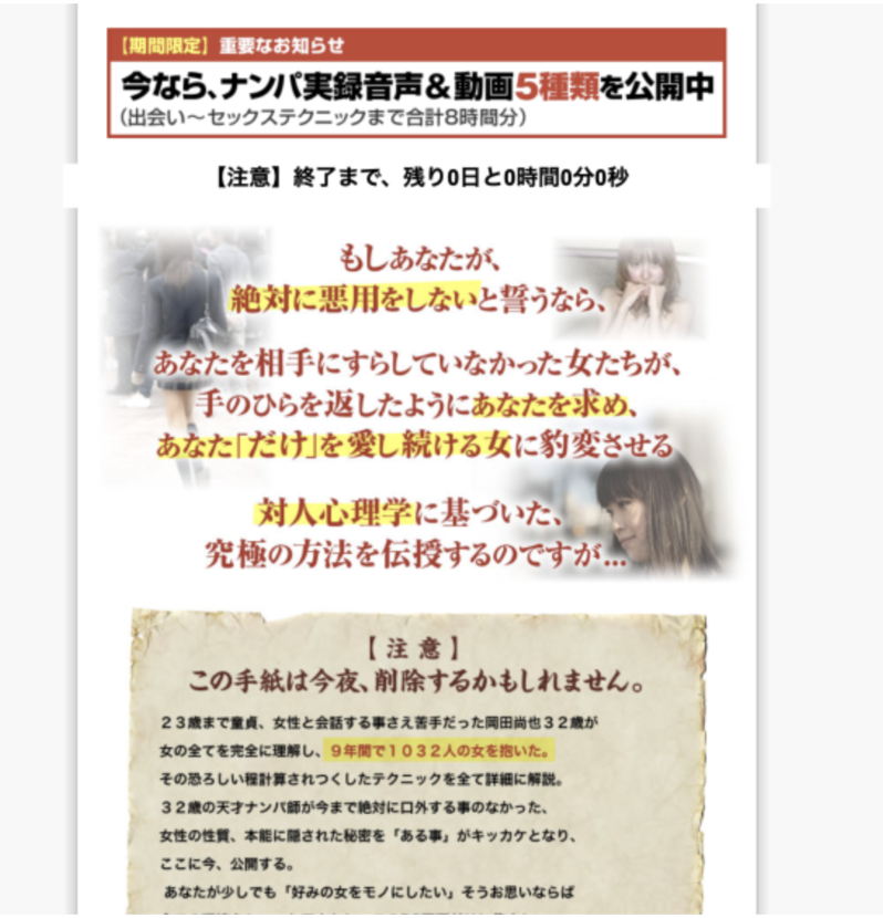 山口祐樹 tweet media