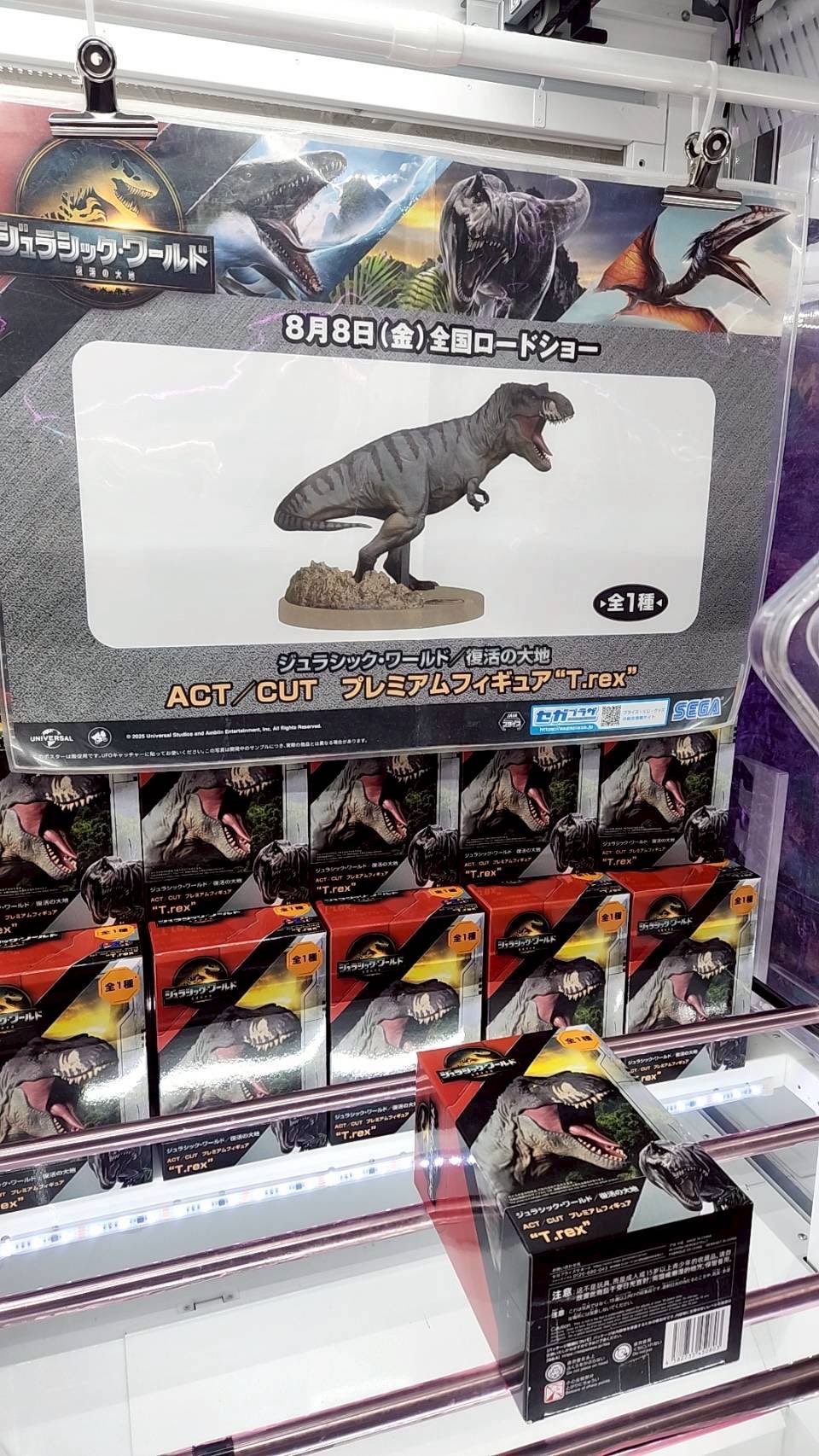 フィギュアまとめ売り！　計30個 マンガ倉庫飯塚店🦍アミューズメントコーナー on X: 