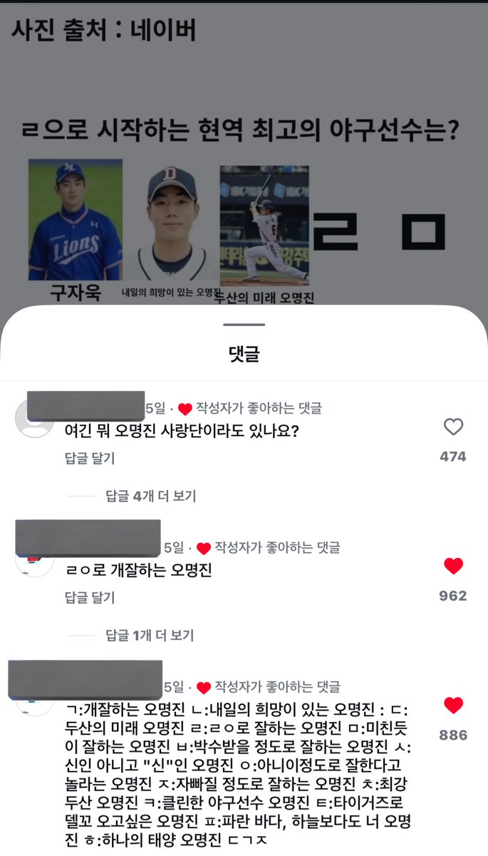 이게 뭐야 ㅋㅋㅋㅋㅋㅋ