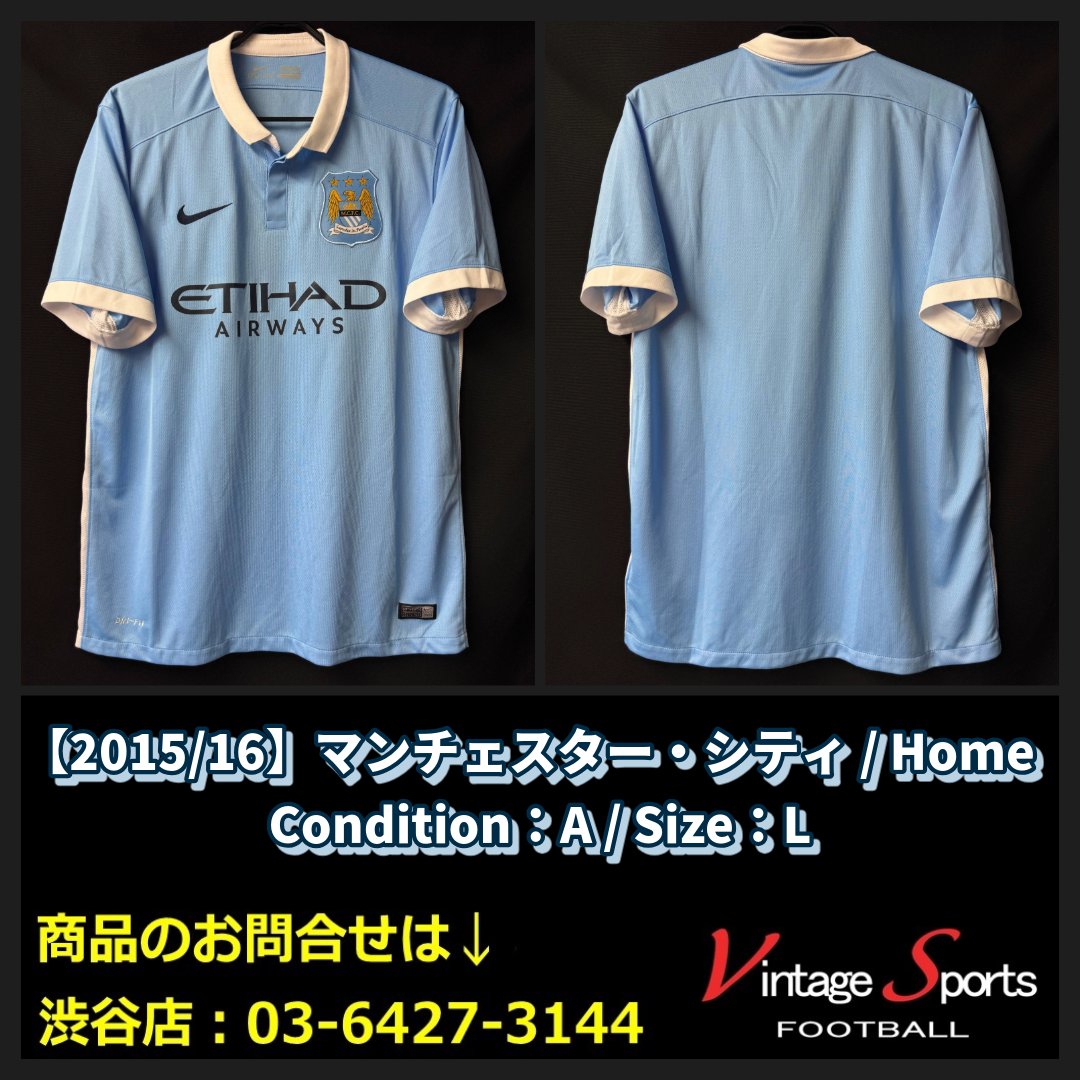 マンチェスターシティー04シーズンホーム Manchester City KidSuper ジャージー 2025/26 | Official Man