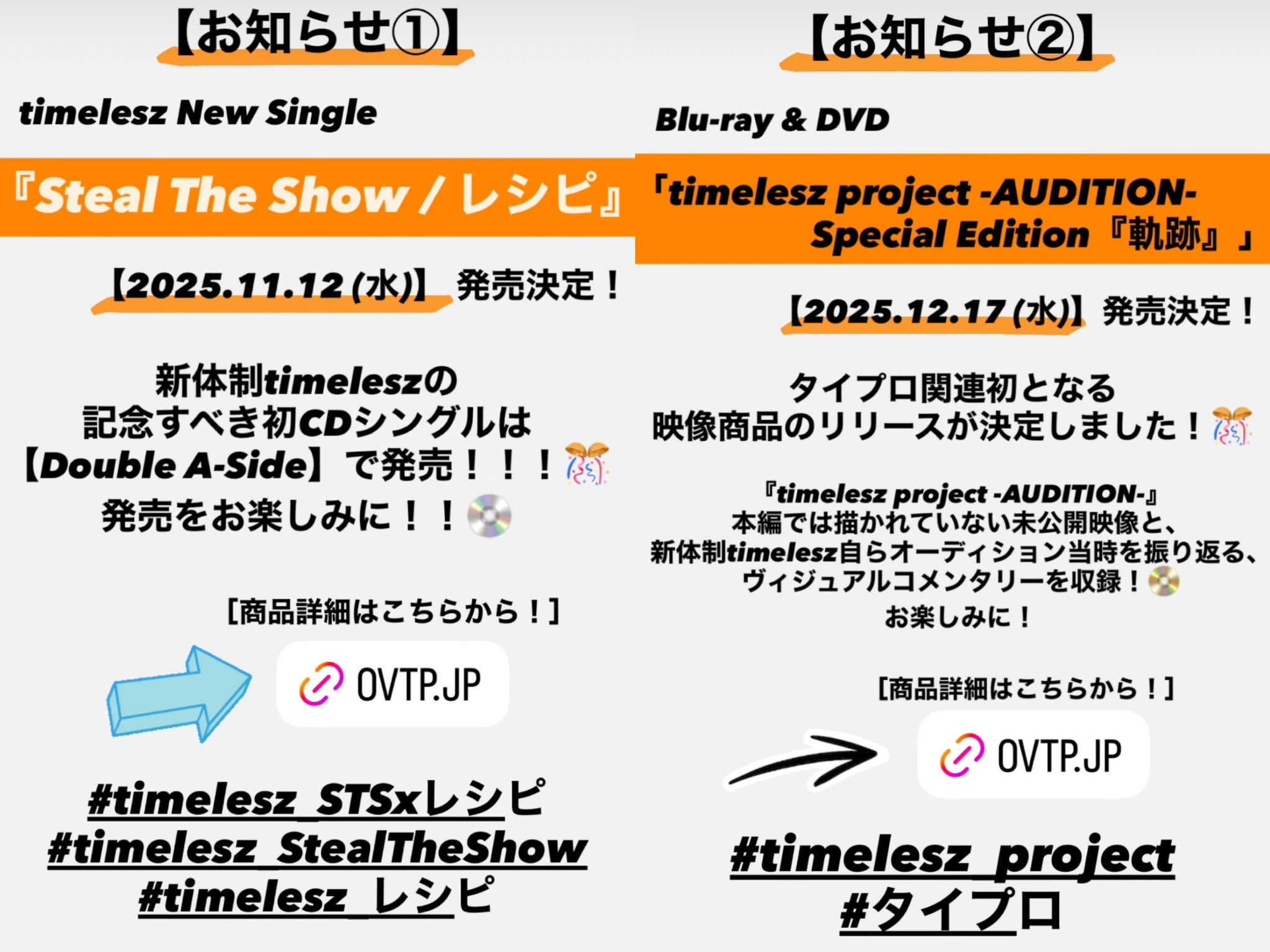 【1237.2319.2315.1699】uduki様 リクエスト 4点 まとめ Another jk reference!?! | Facebook
