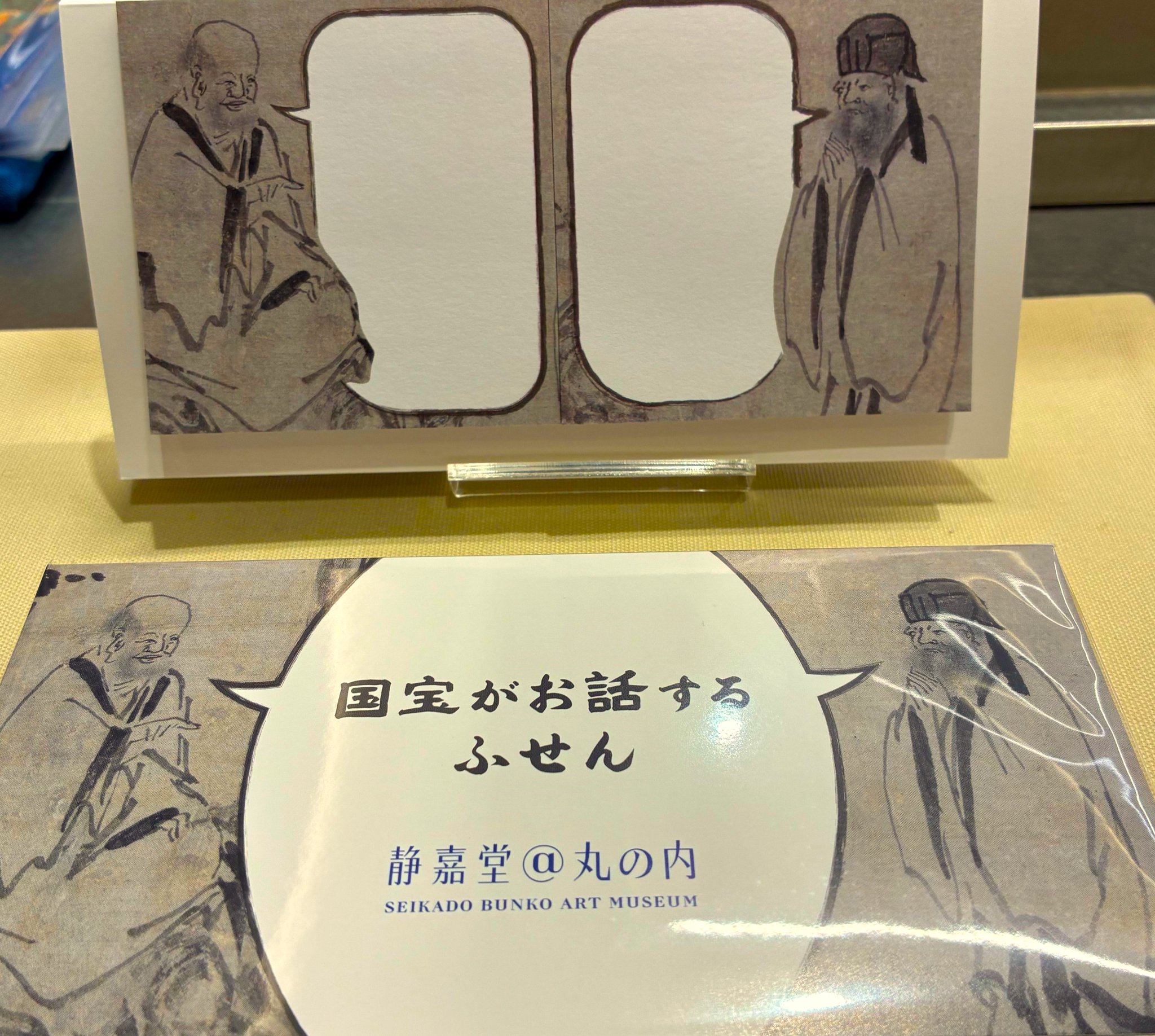 世界美術名宝事典 世界美術名宝事典 21 JAPONICA大日本百科事典 (相賀徹夫 編