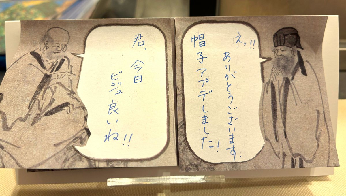 釣魚台國寶館美術集錦　小学館 釣魚台國寶館美術集錦 小学館