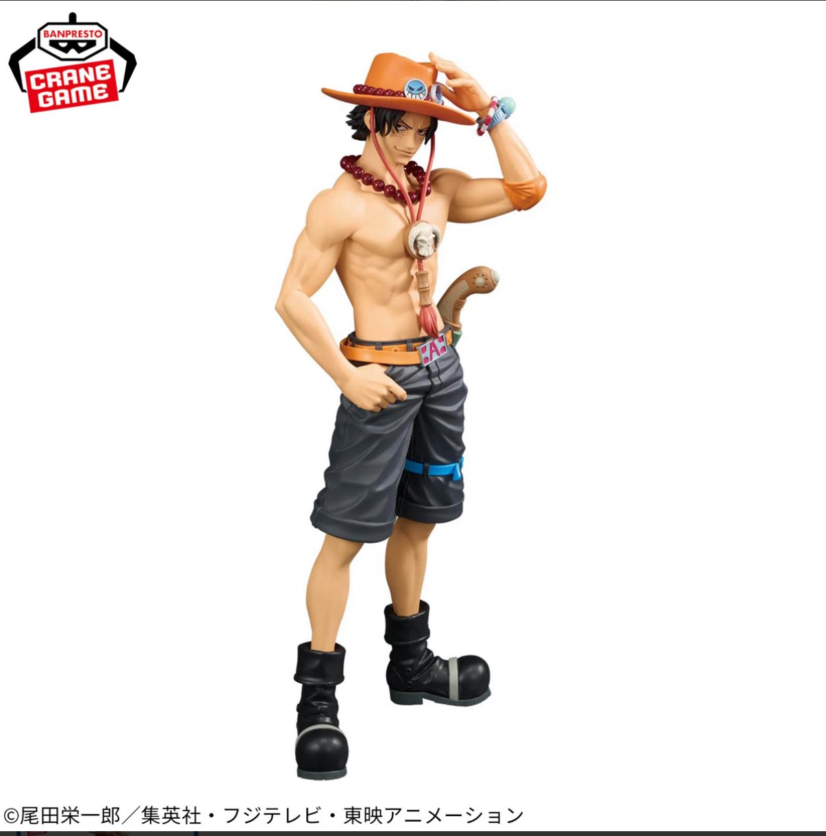 海賊王出品 トレトレ倉庫 春日白水店 on X: 
