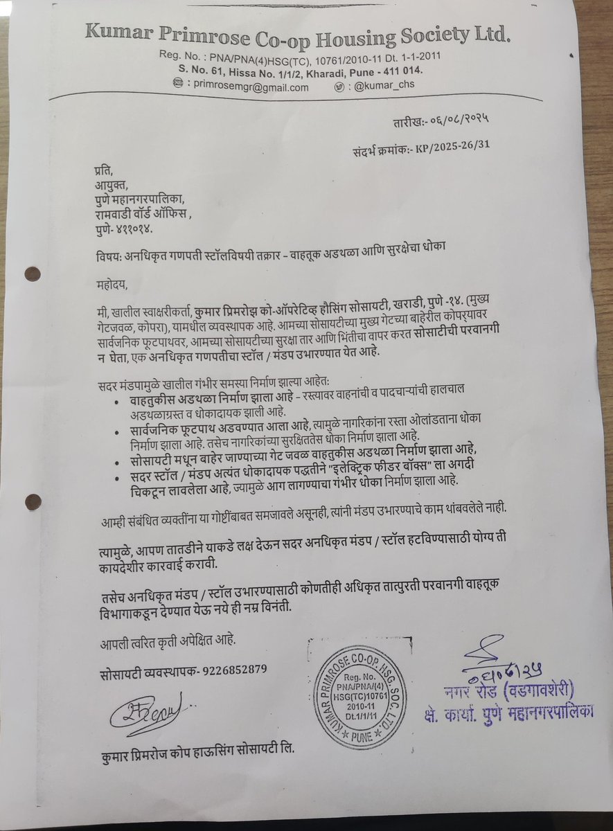 Kumar Primrose CHS Ltd tweet media